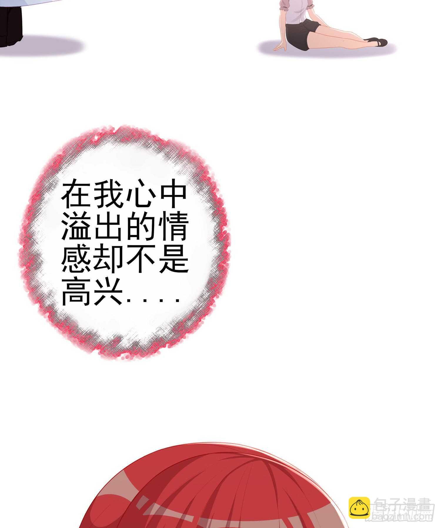 心意