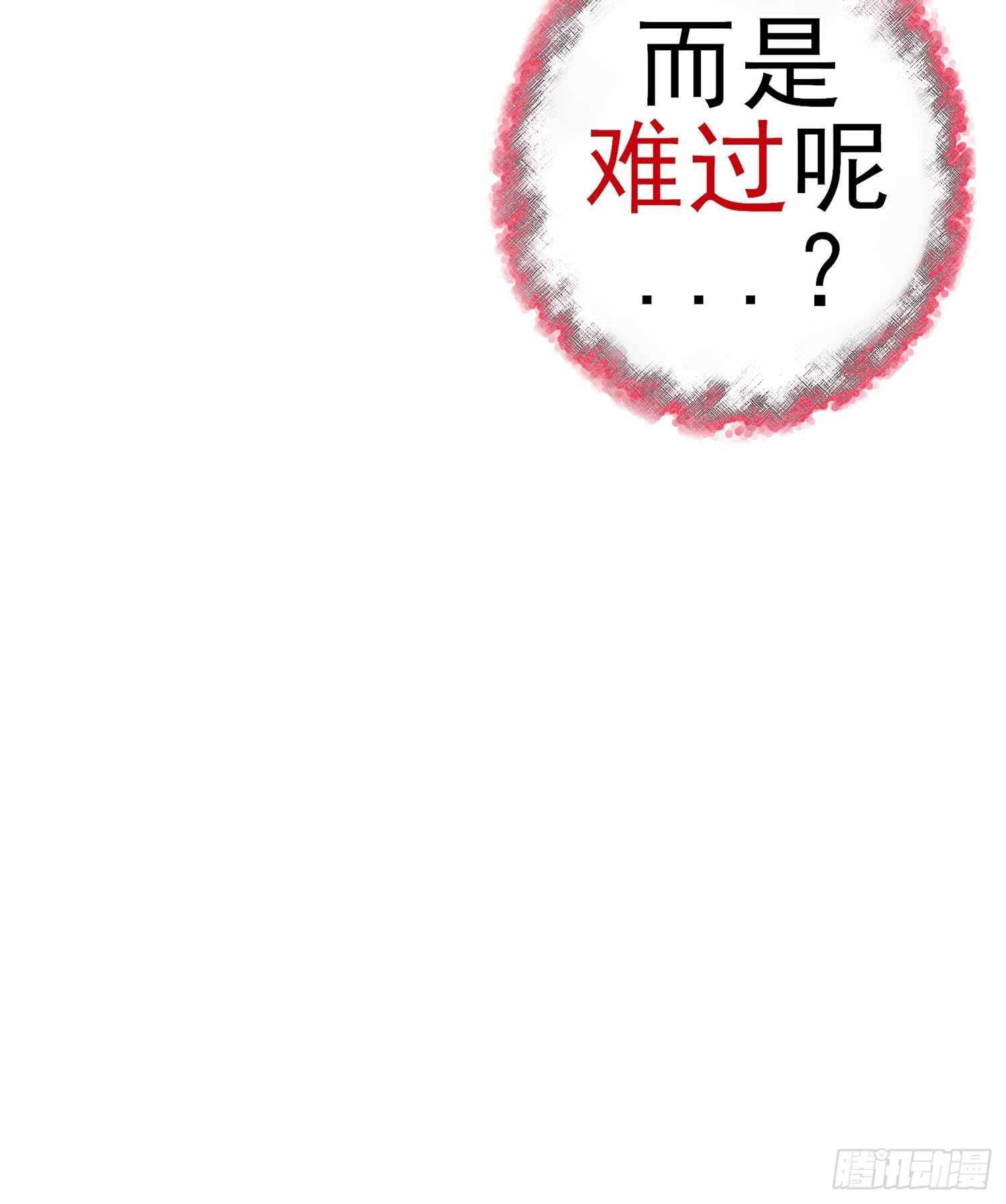 心意