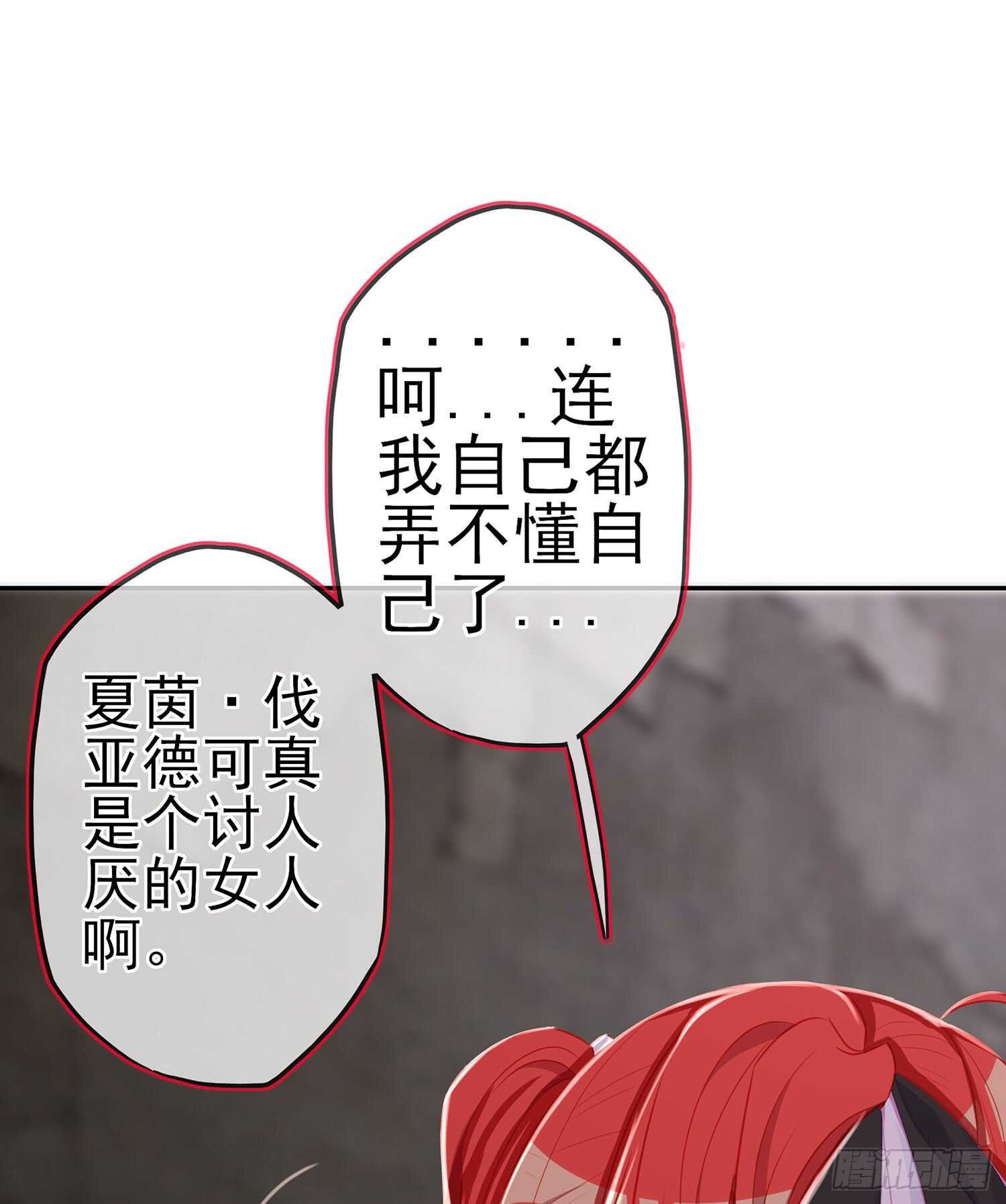 心意
