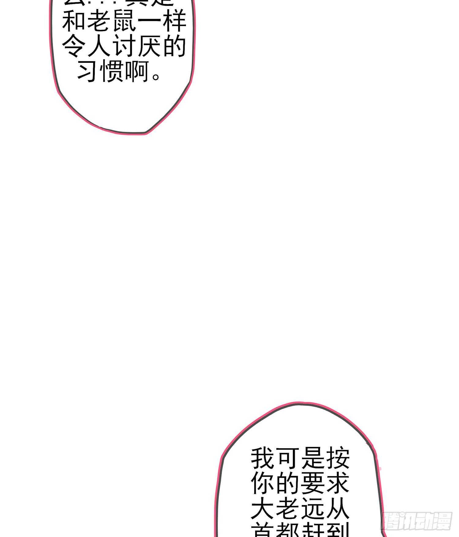 心意