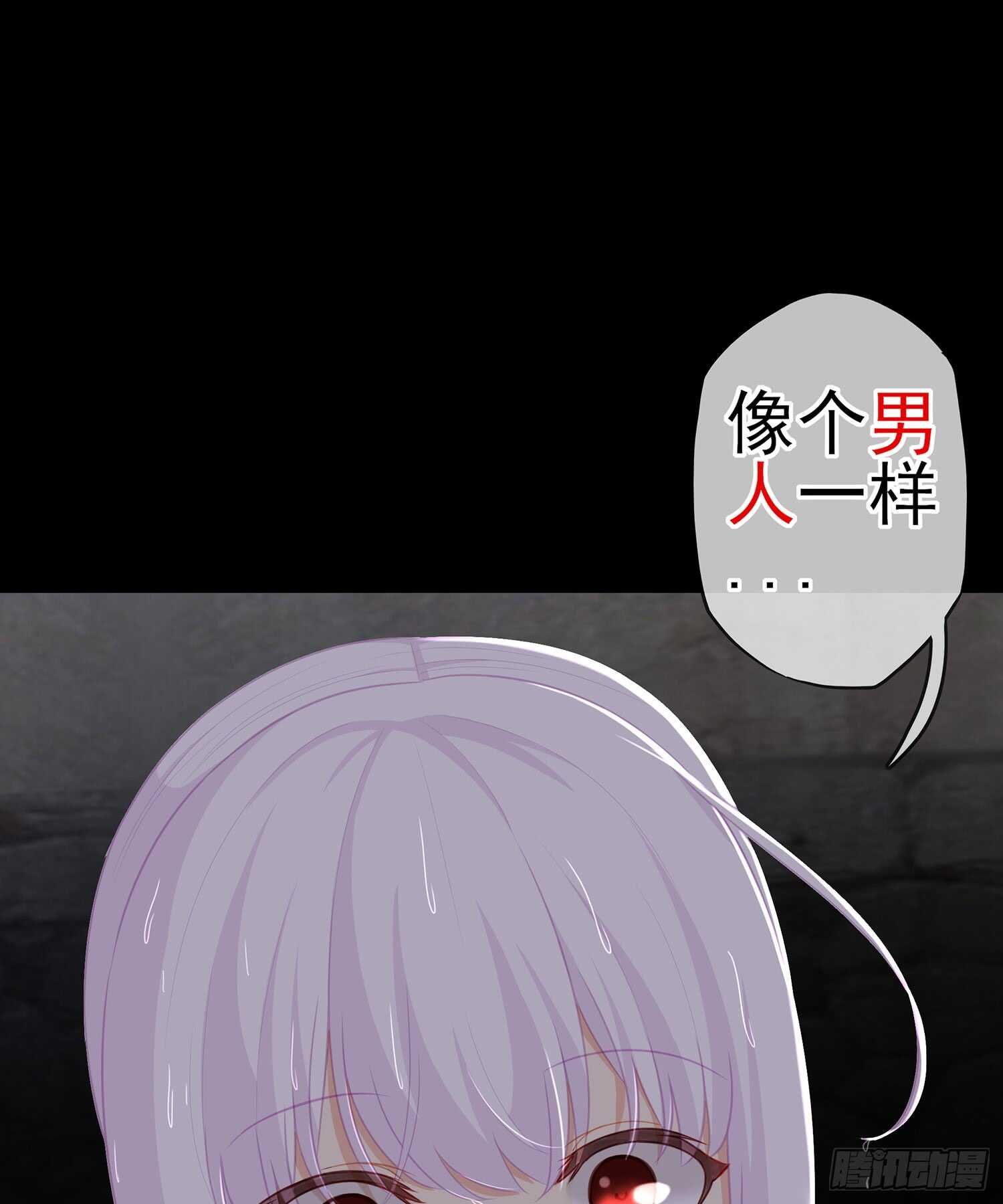 男人的证据