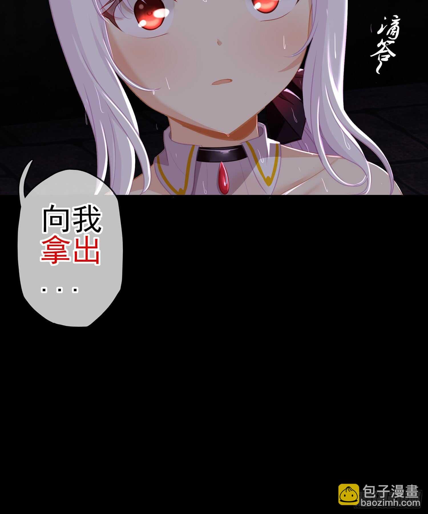 男人的证据
