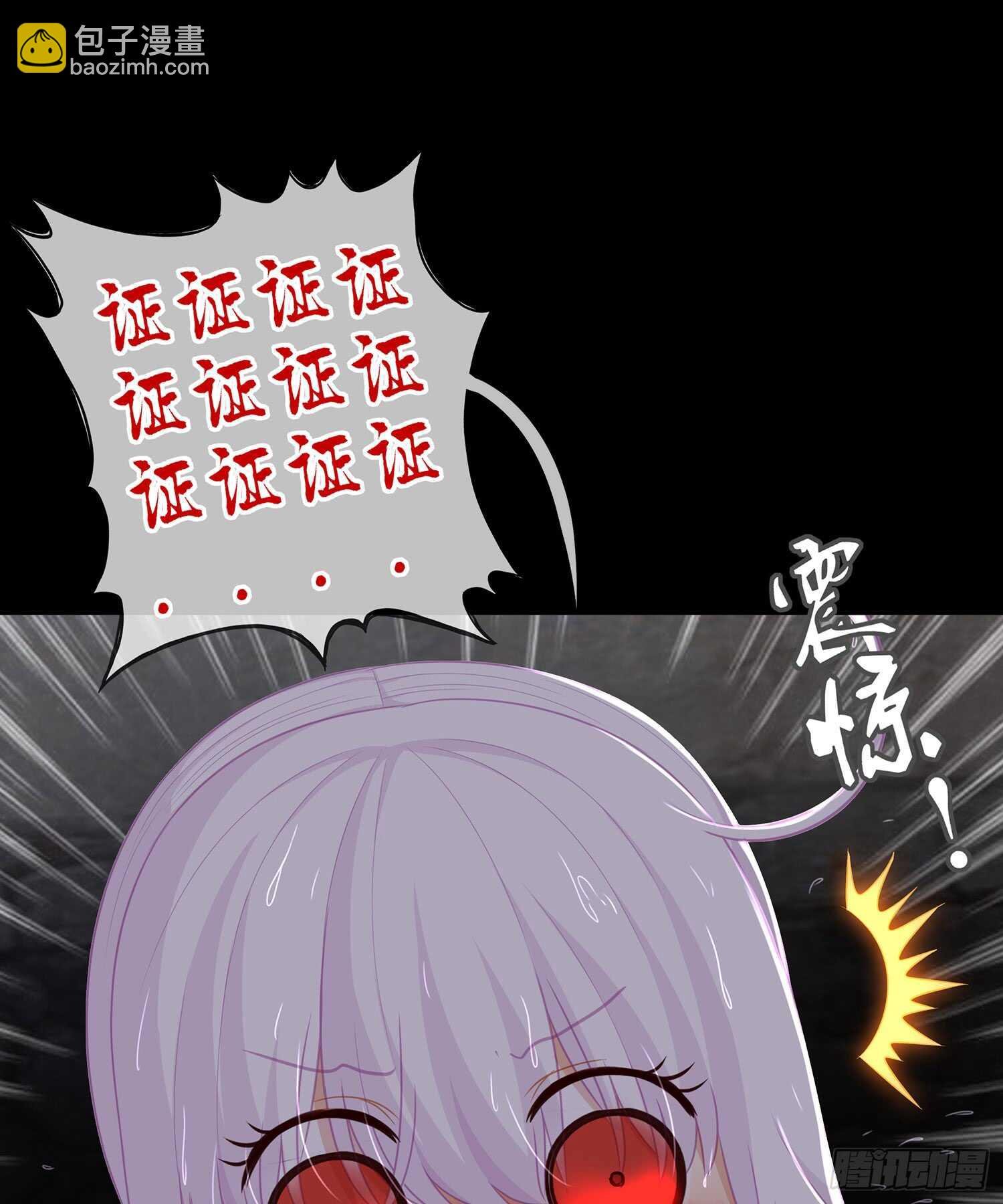 男人的证据