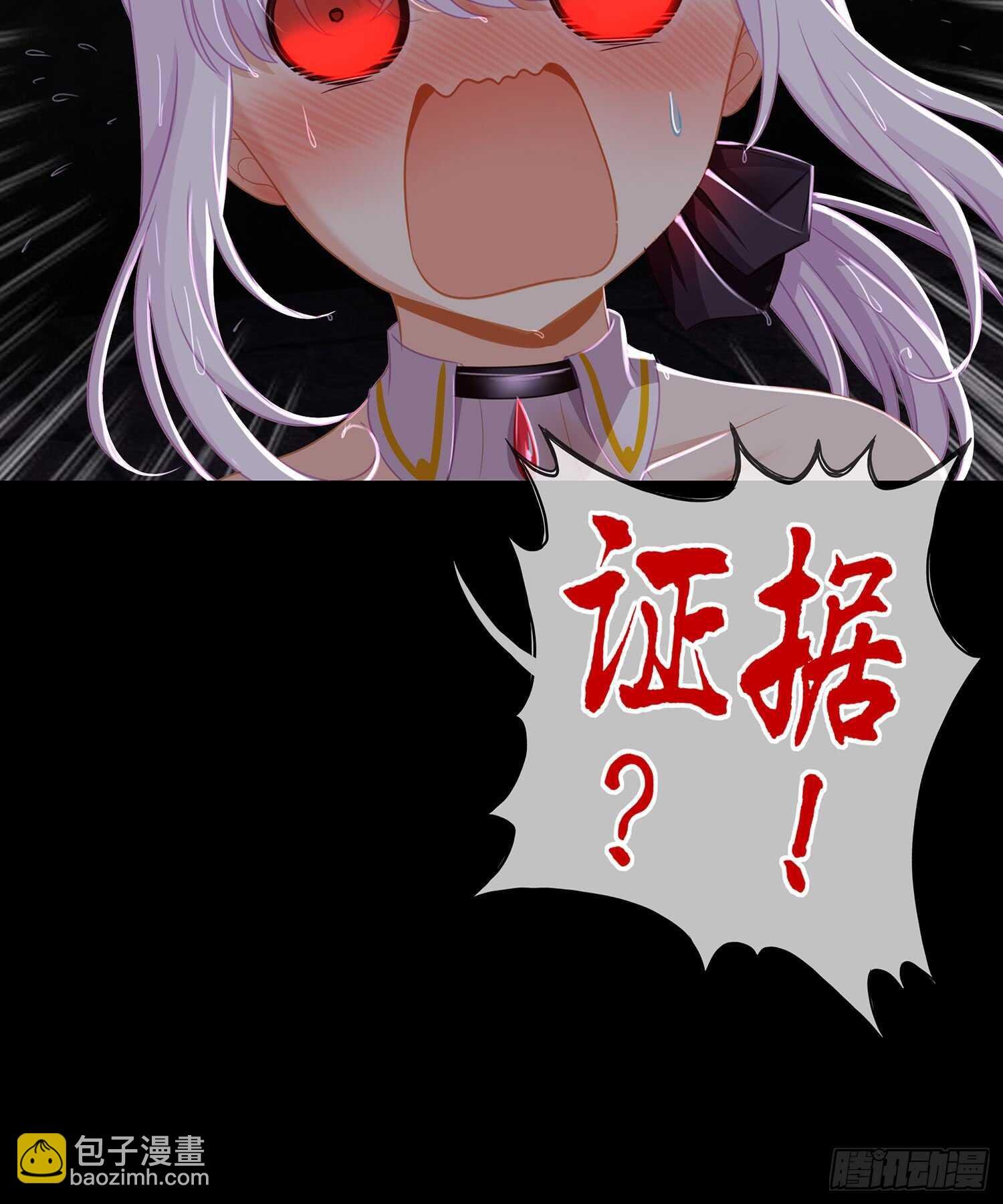 男人的证据