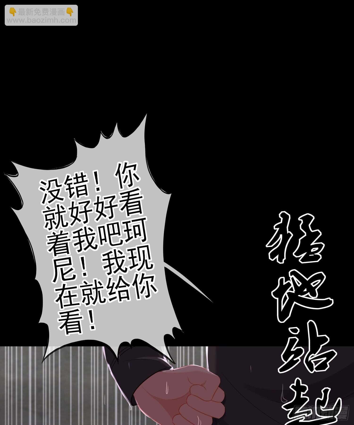 男人的证据