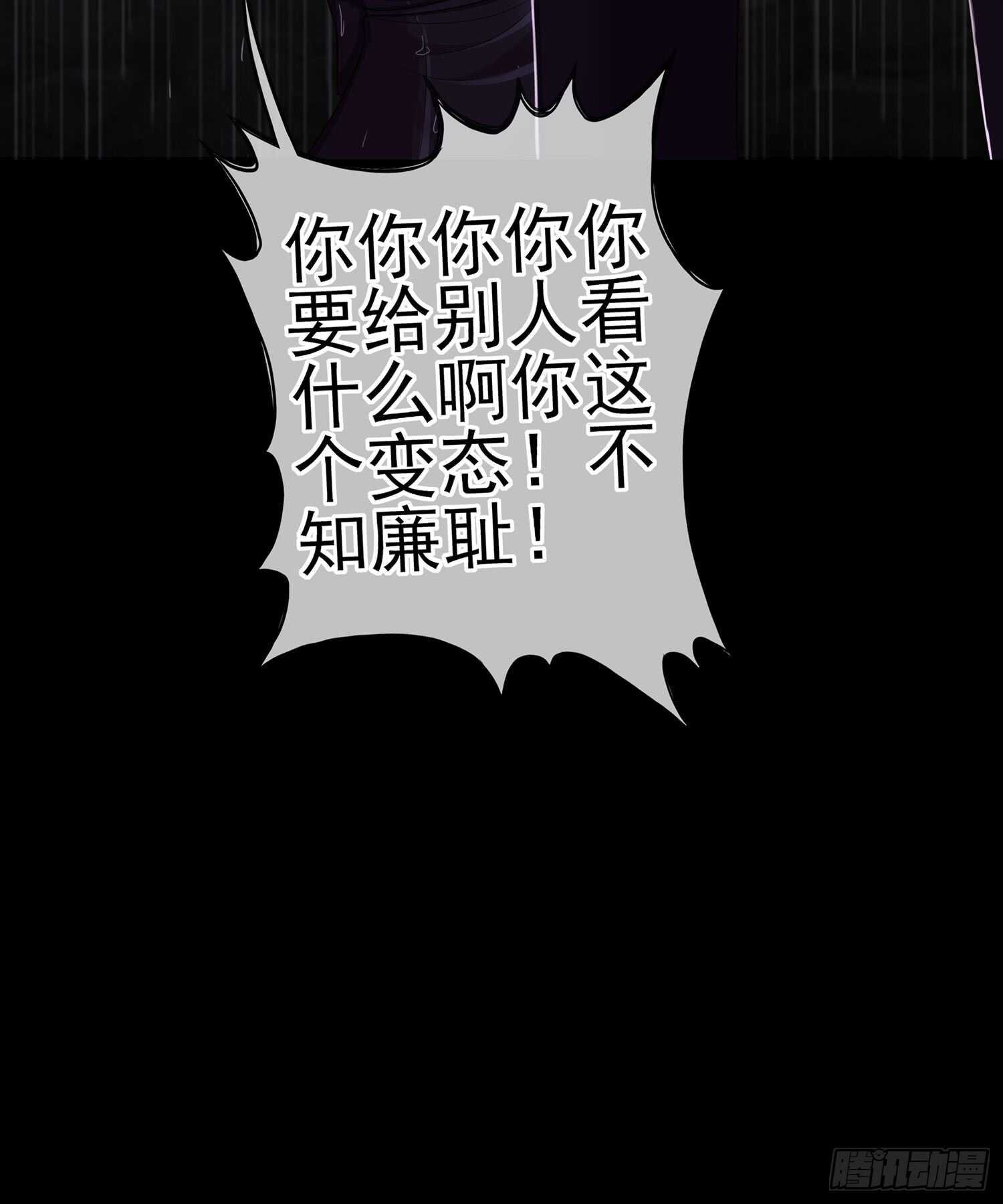 男人的证据