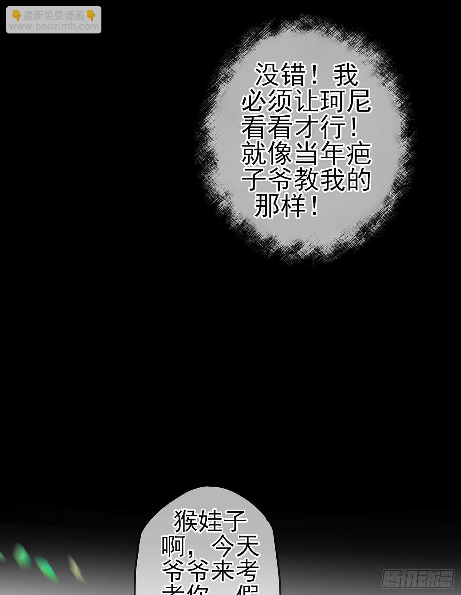 男人的证据