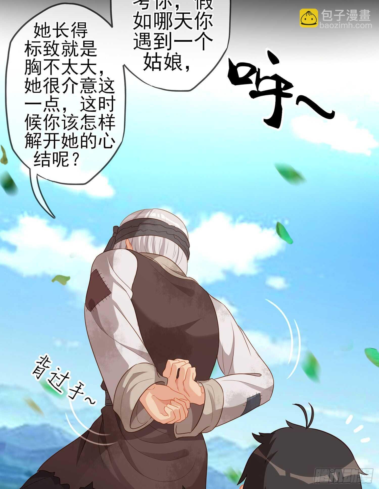 男人的证据