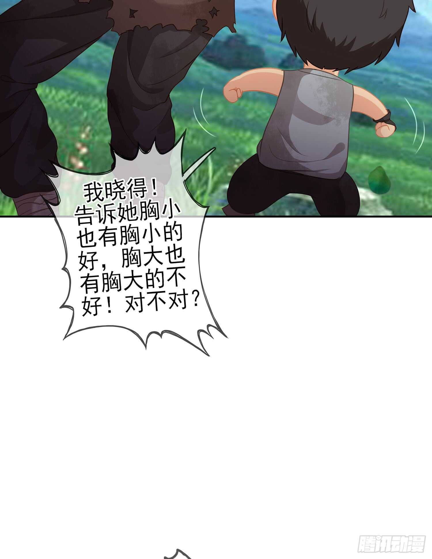 男人的证据