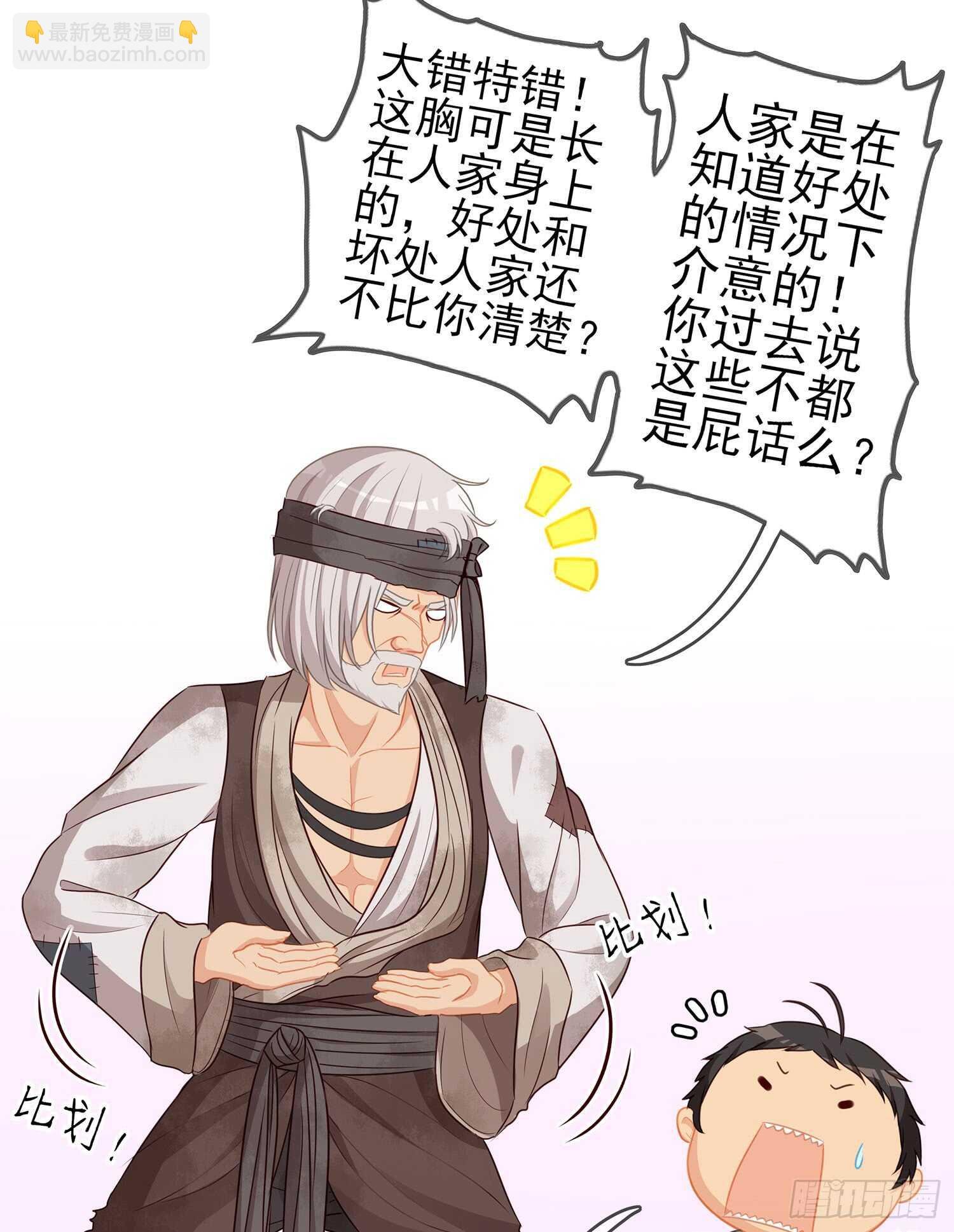 男人的证据