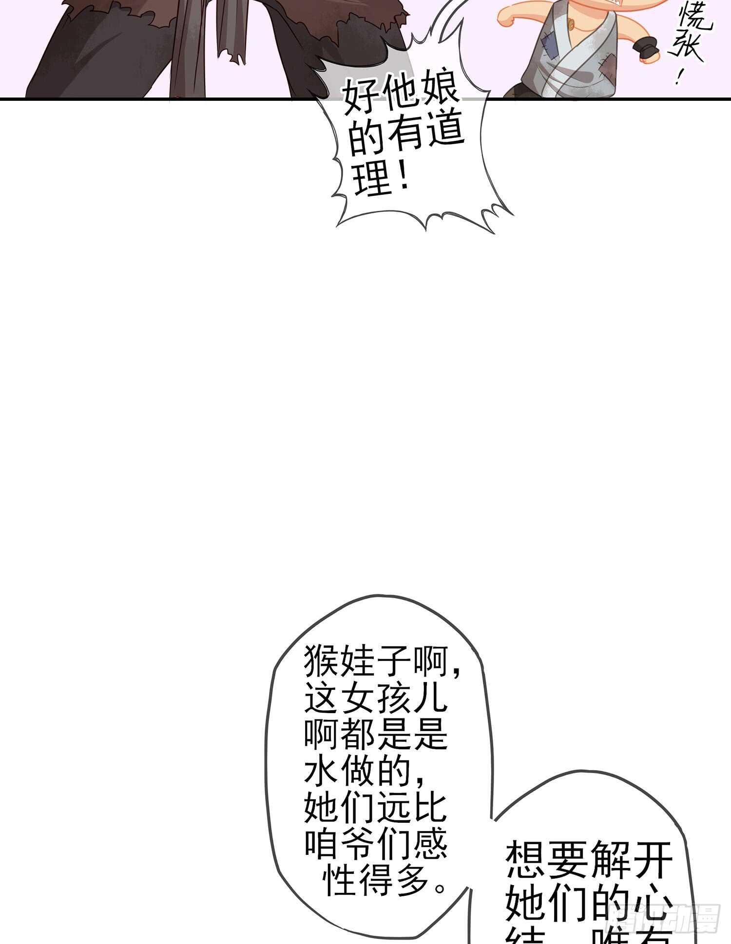 男人的证据