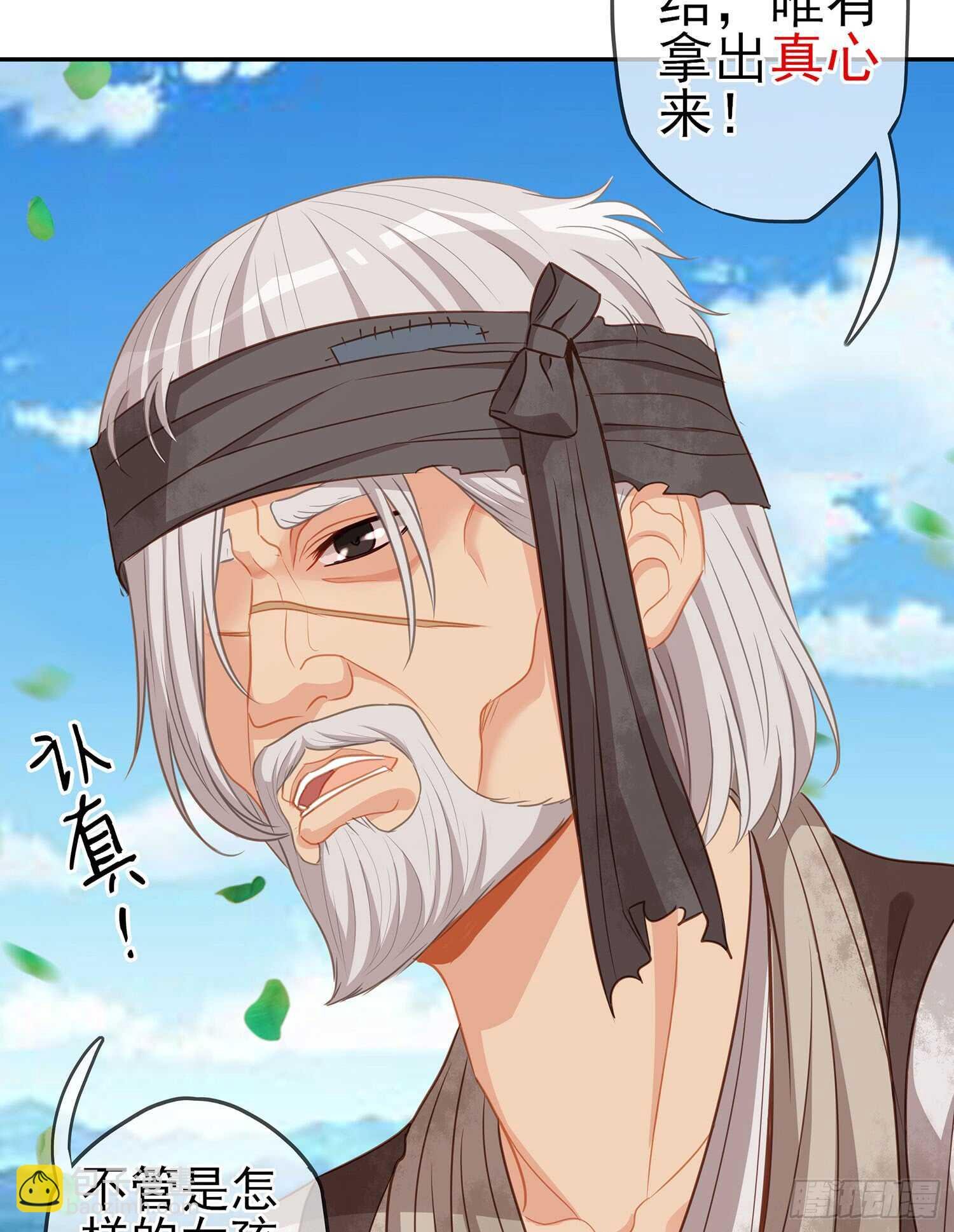 男人的证据