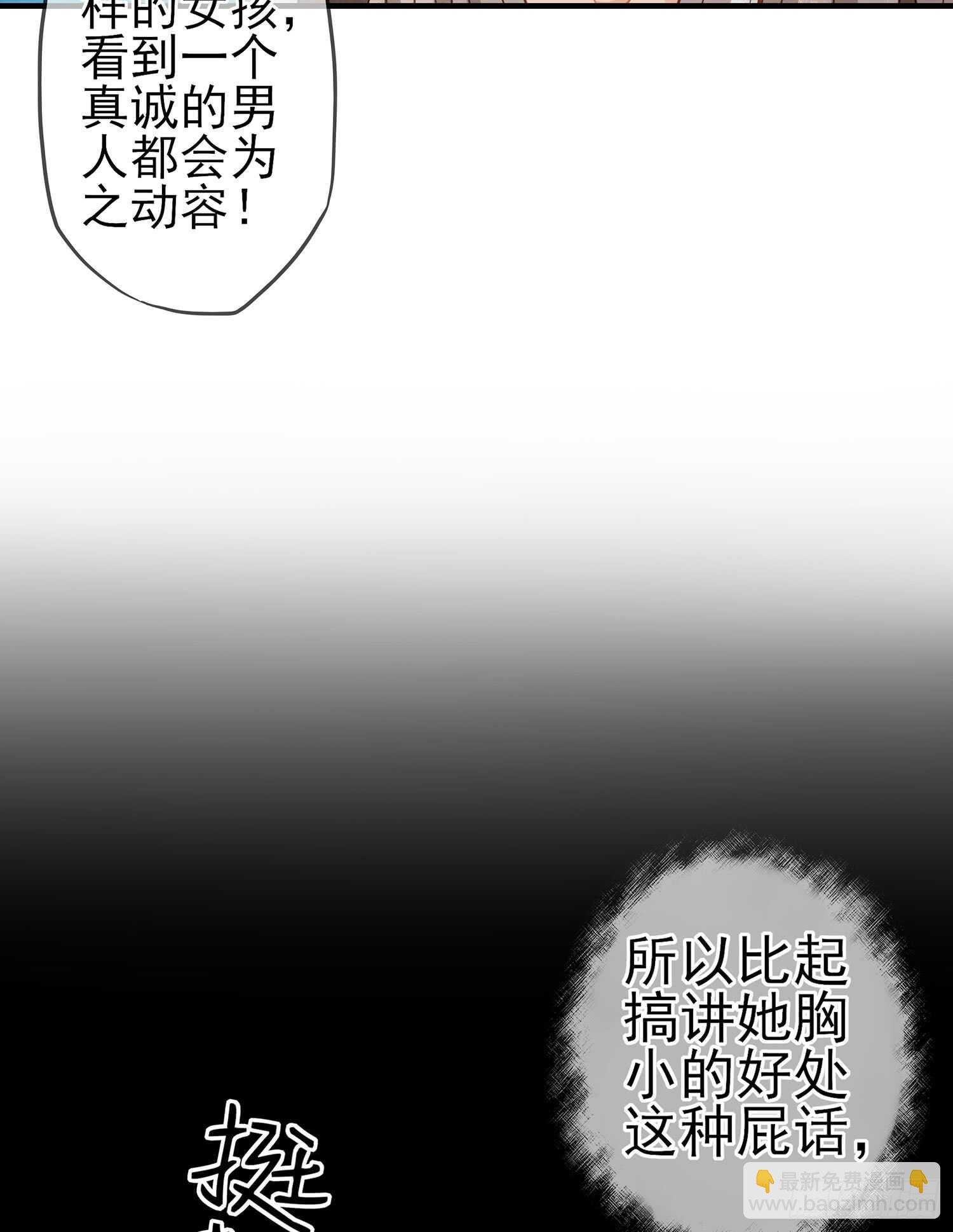 男人的证据