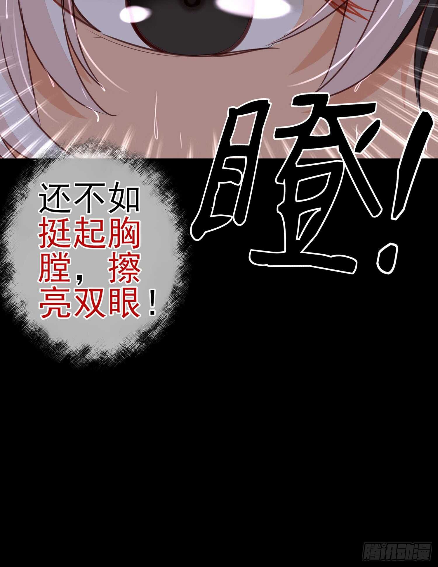 男人的证据