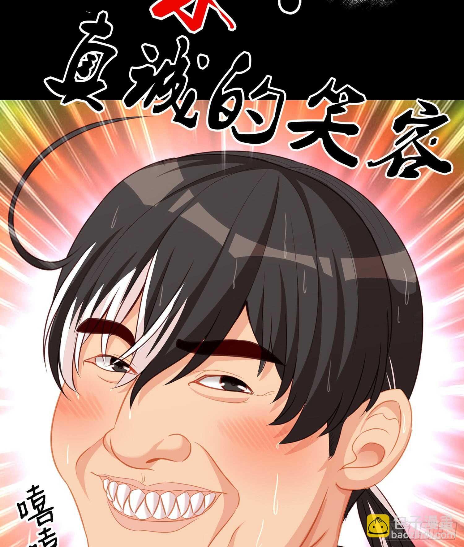 男人的证据