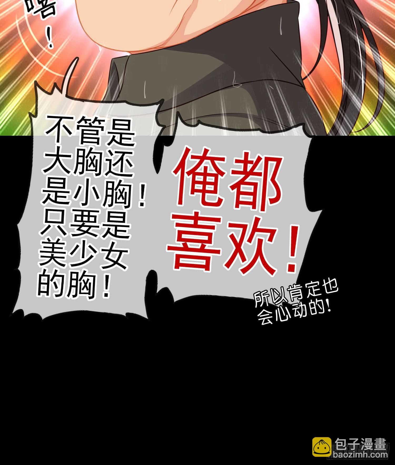 男人的证据