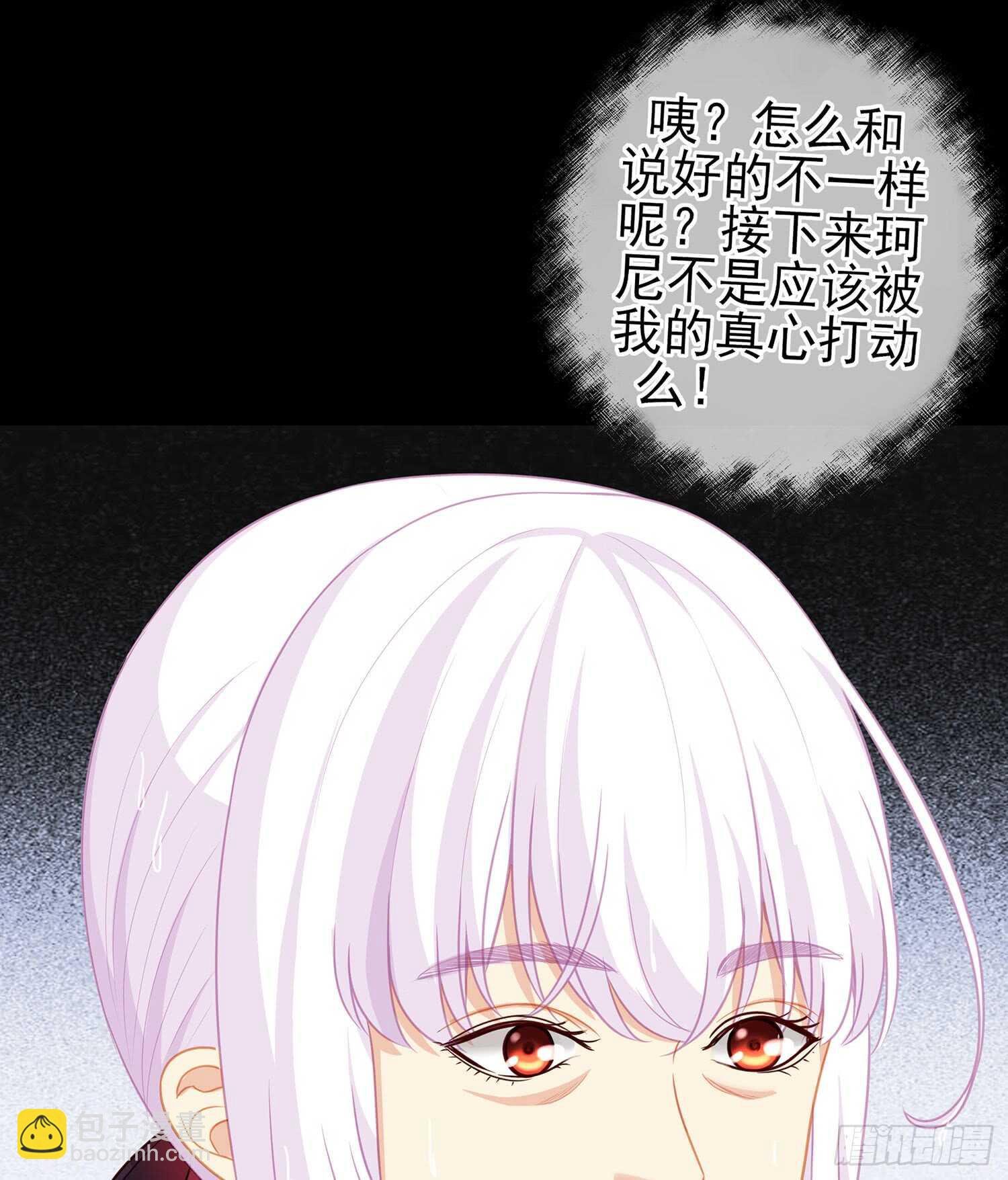 男人的证据