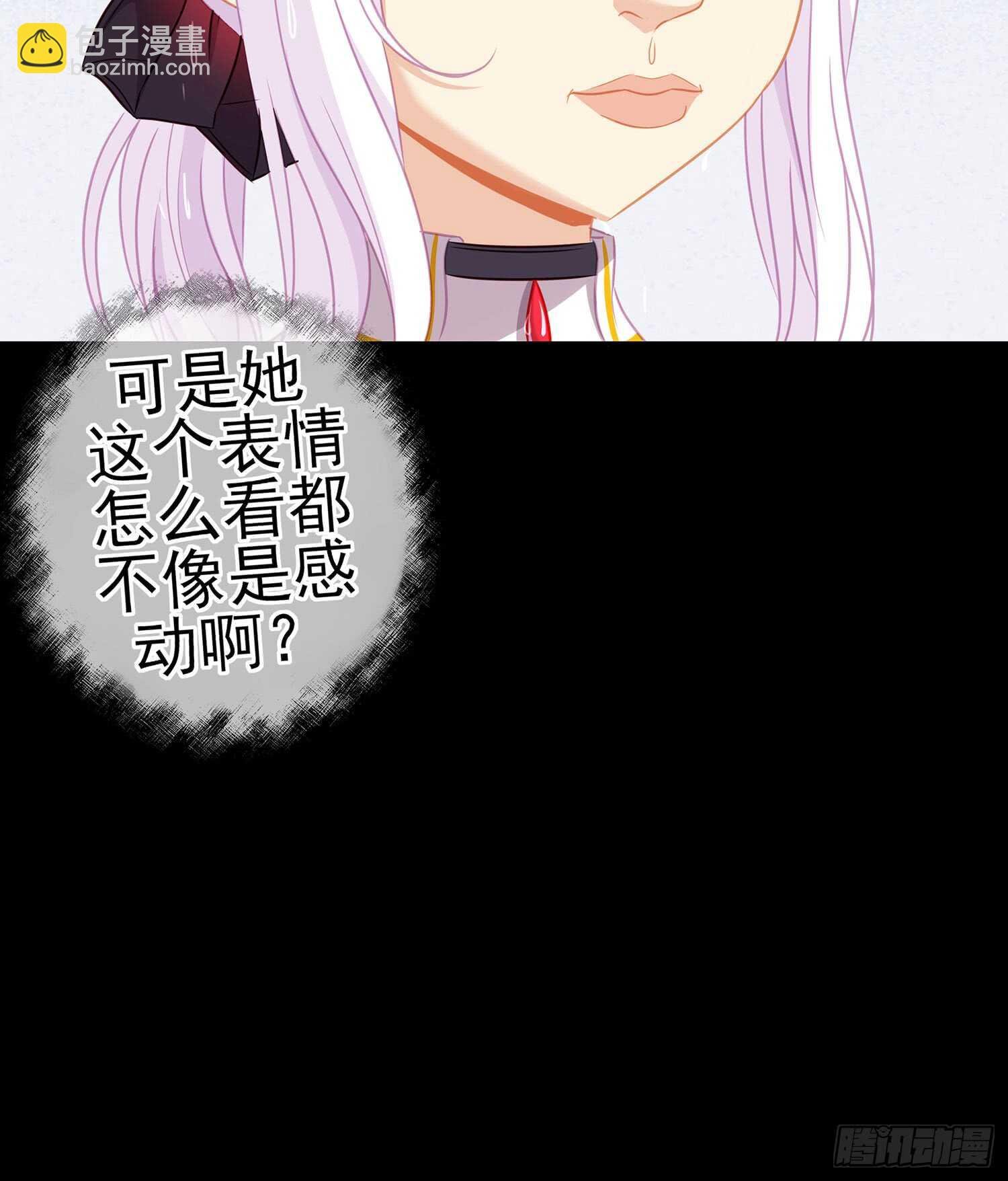 男人的证据