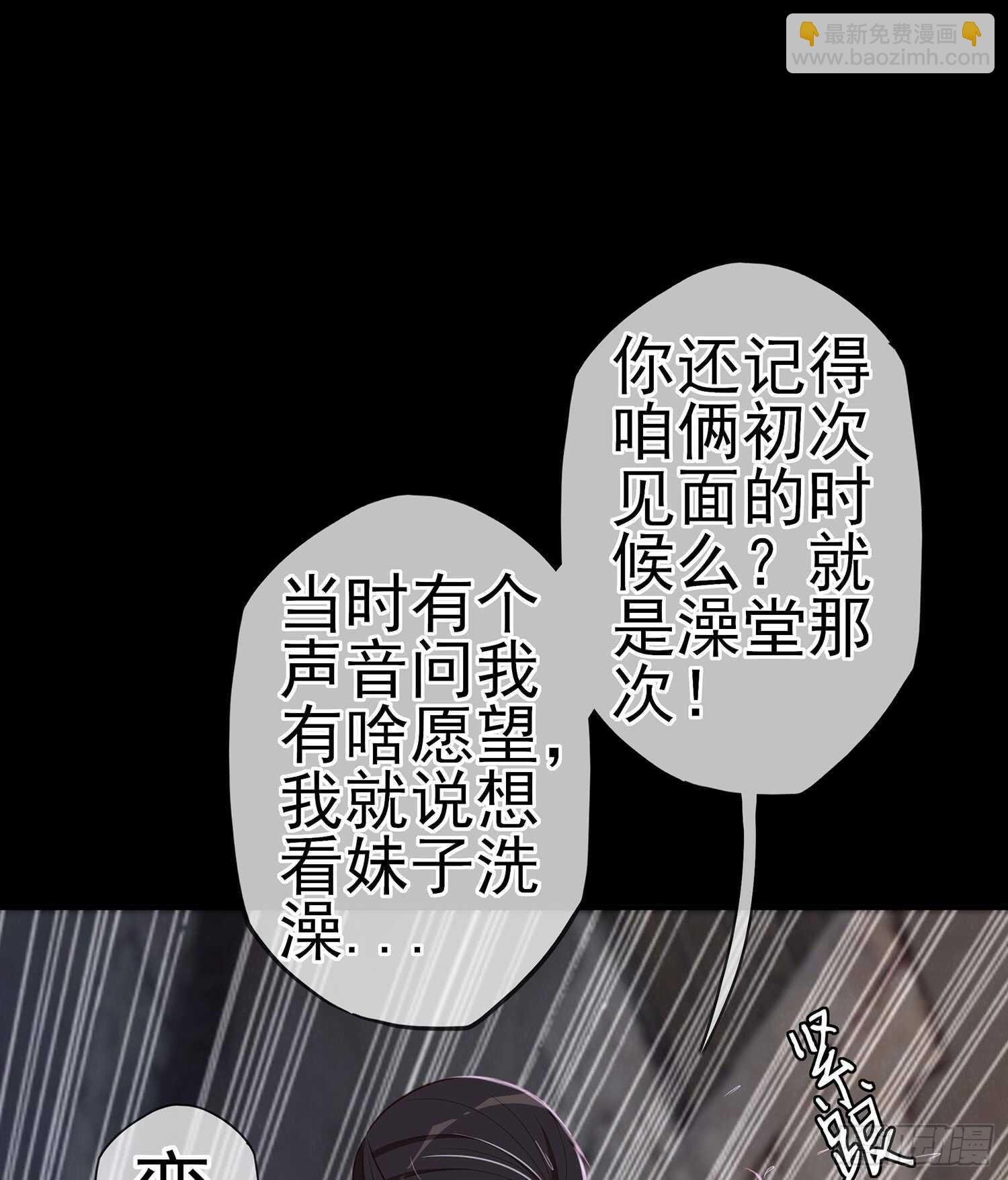 男人的证据