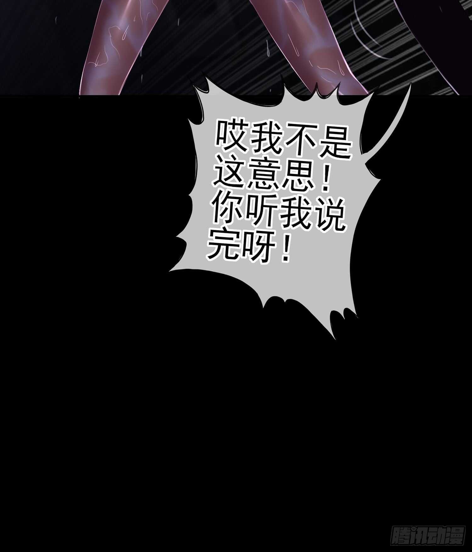 男人的证据
