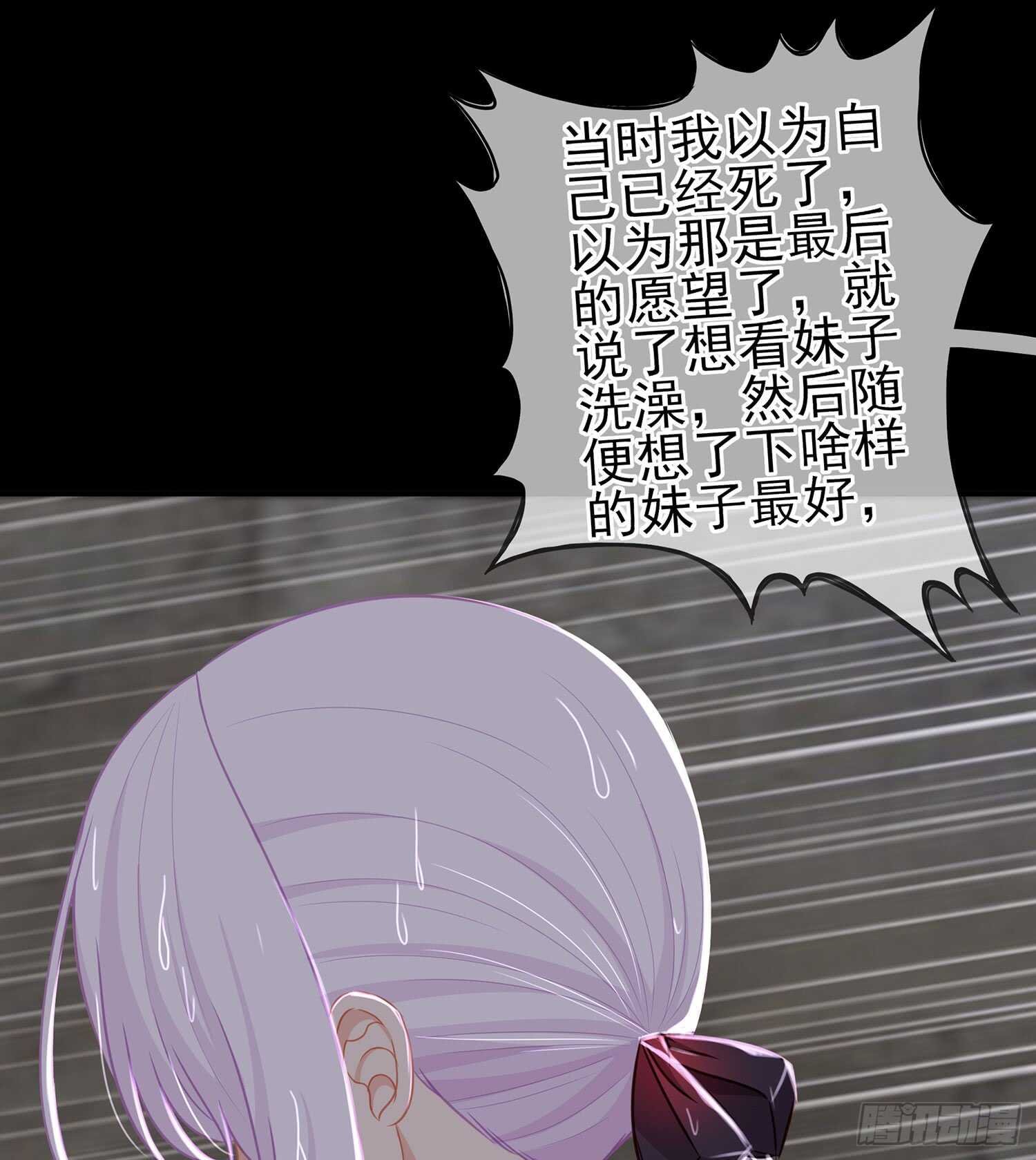 男人的证据