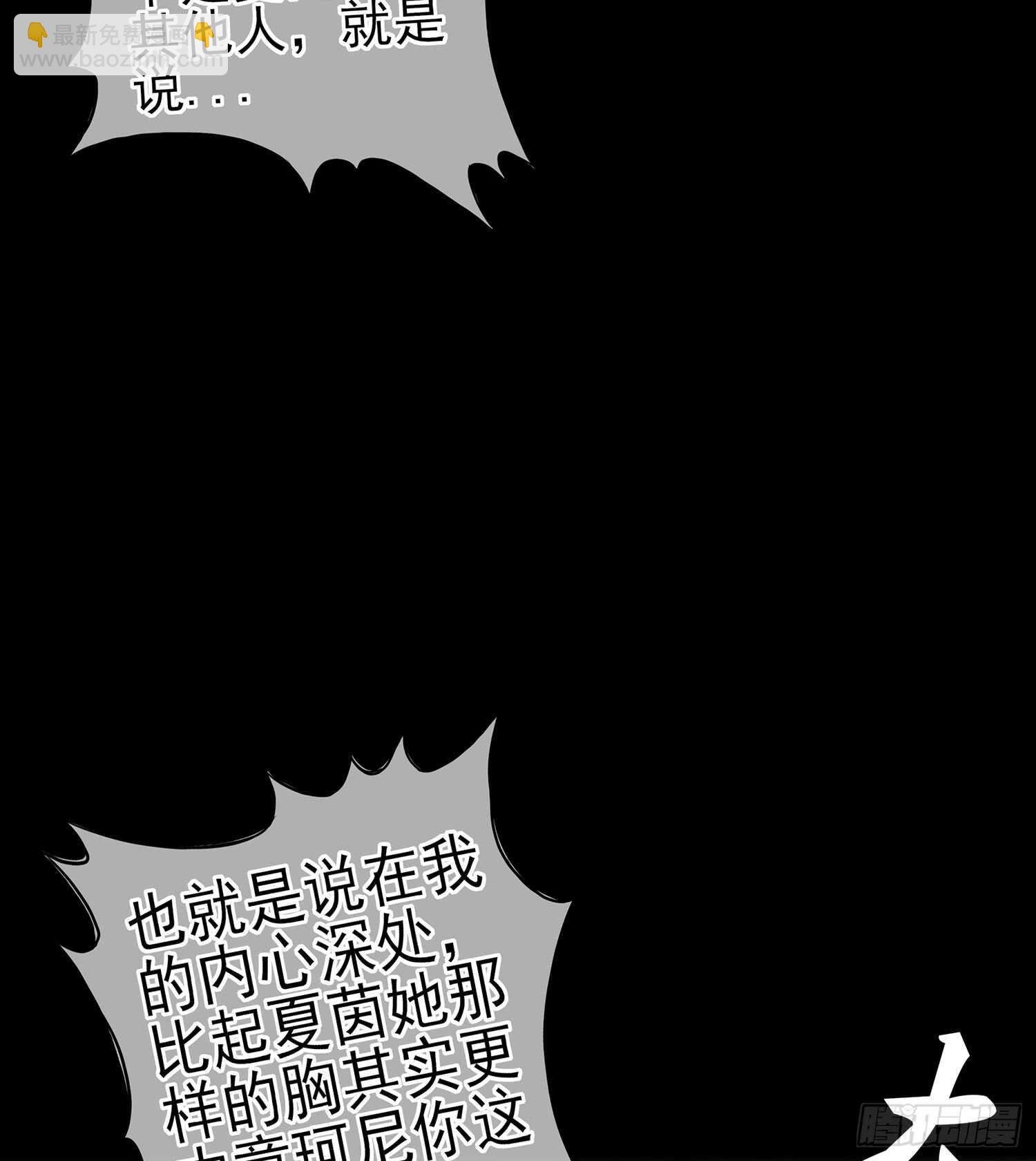 男人的证据