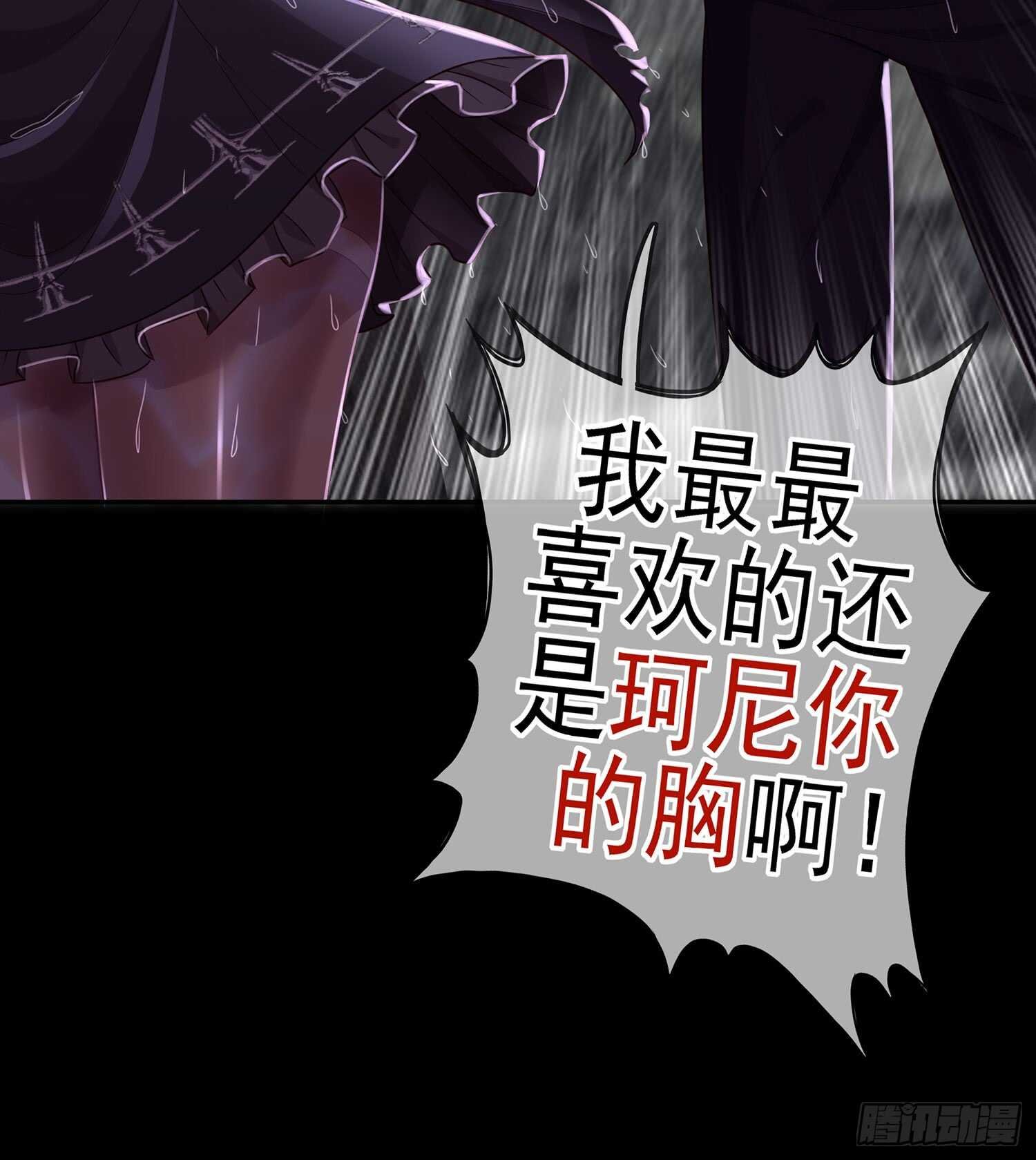 男人的证据
