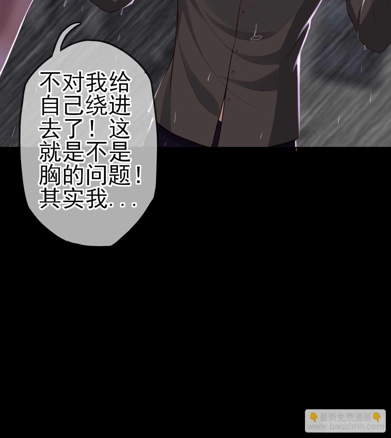 男人的证据