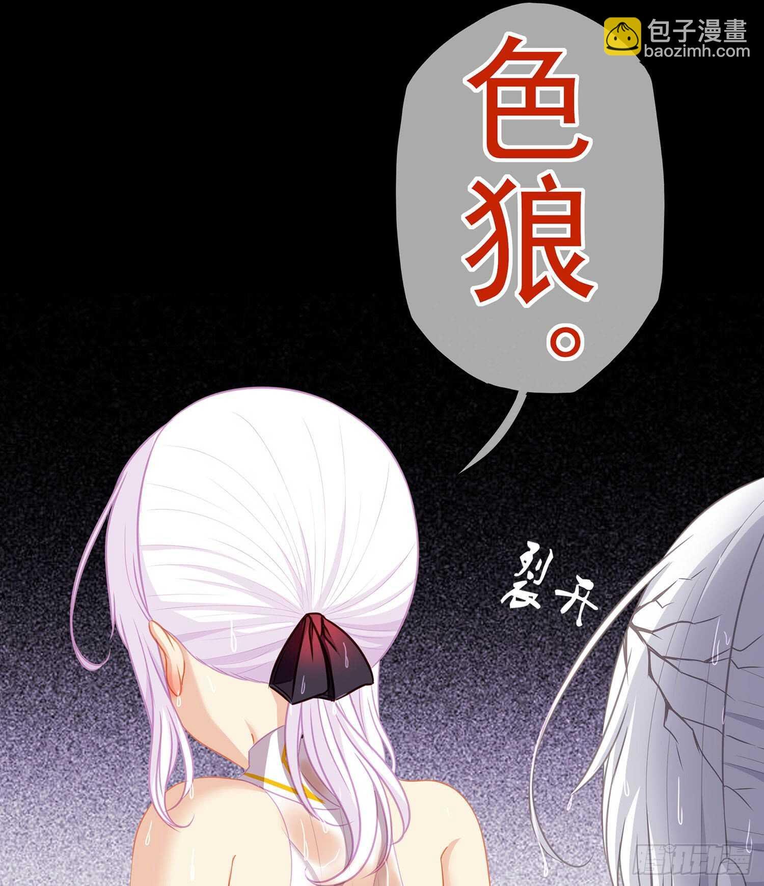 男人的证据