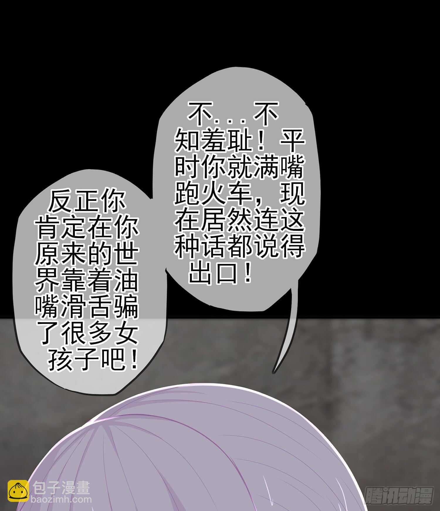 男人的证据