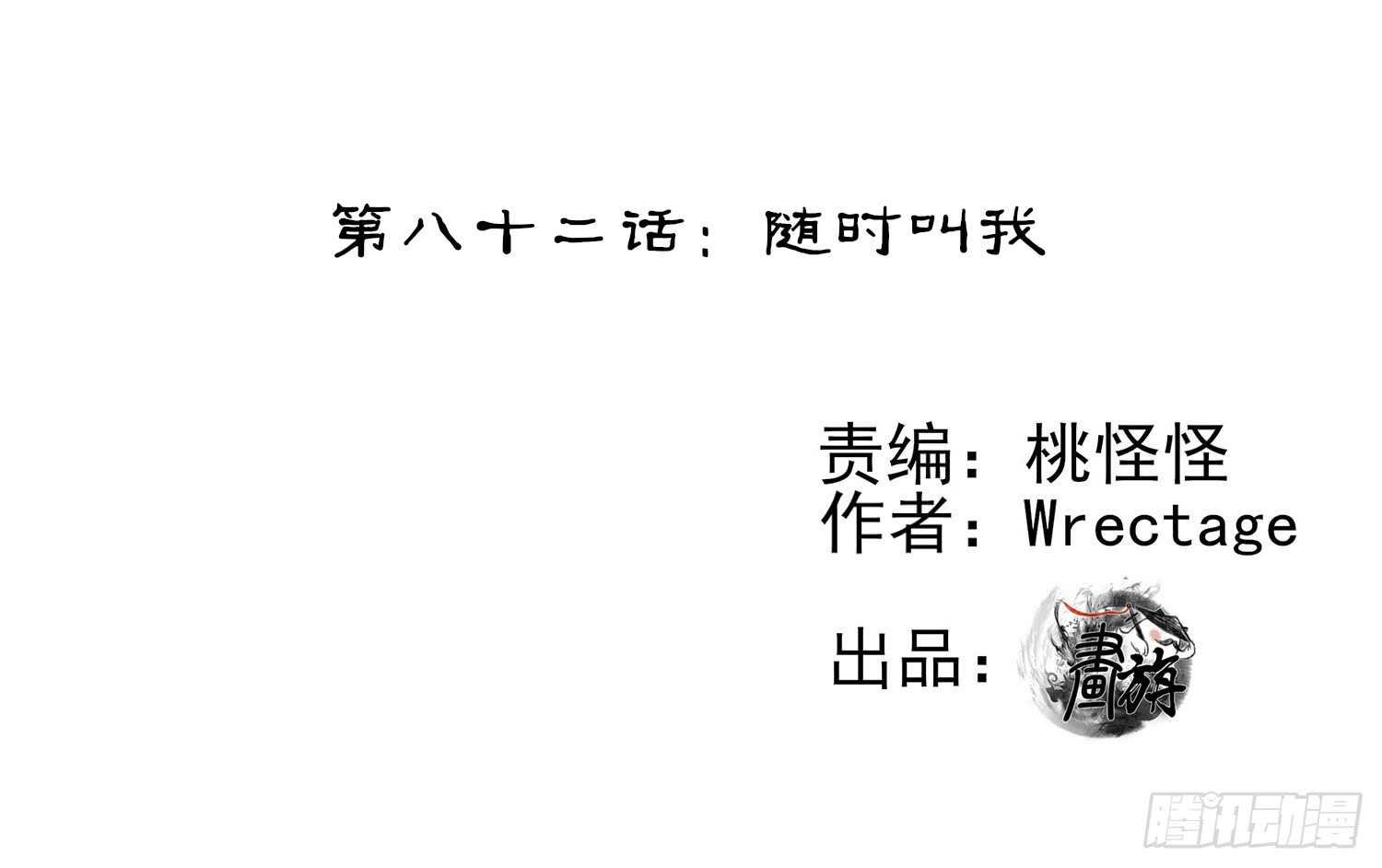 随时叫我