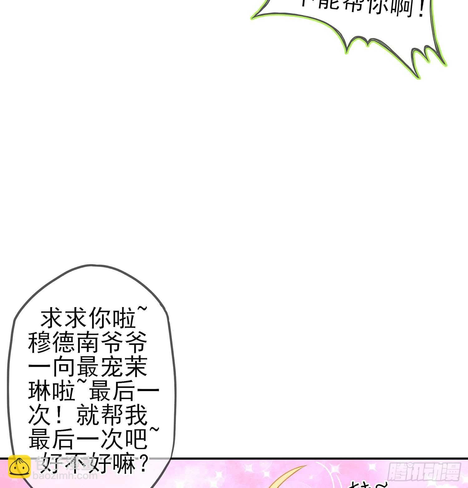 随时叫我