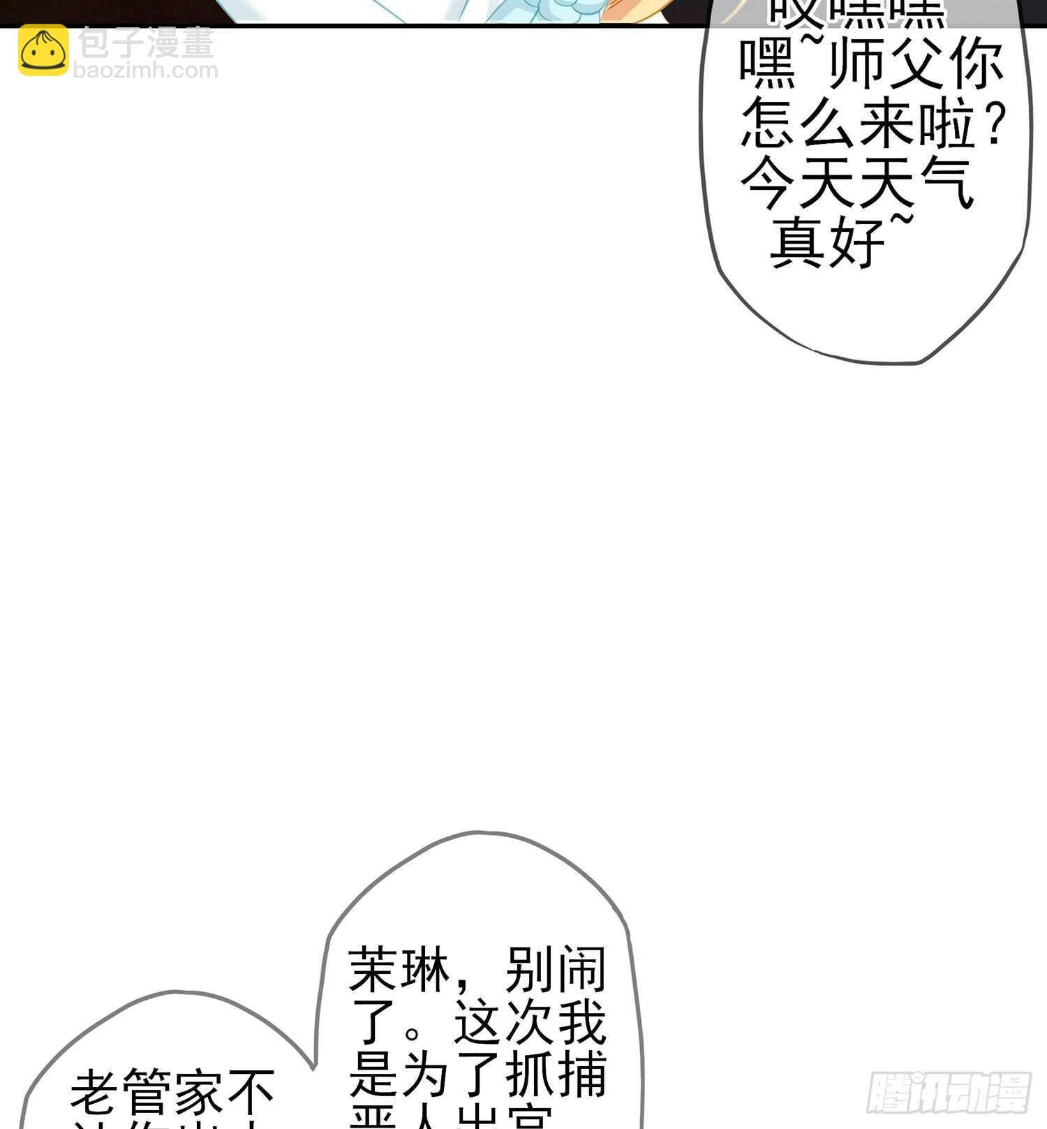 随时叫我