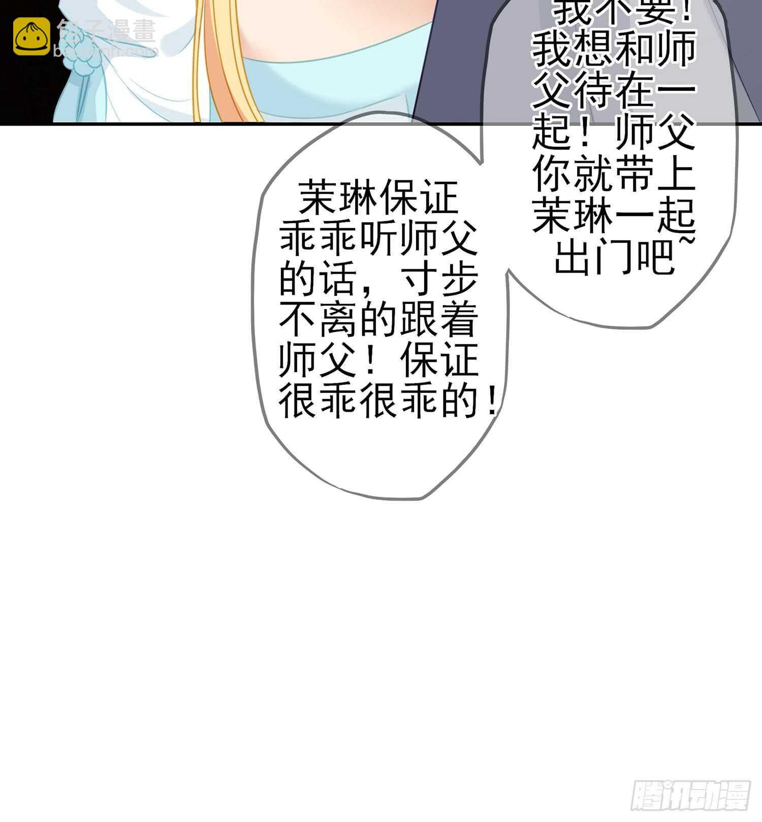 随时叫我