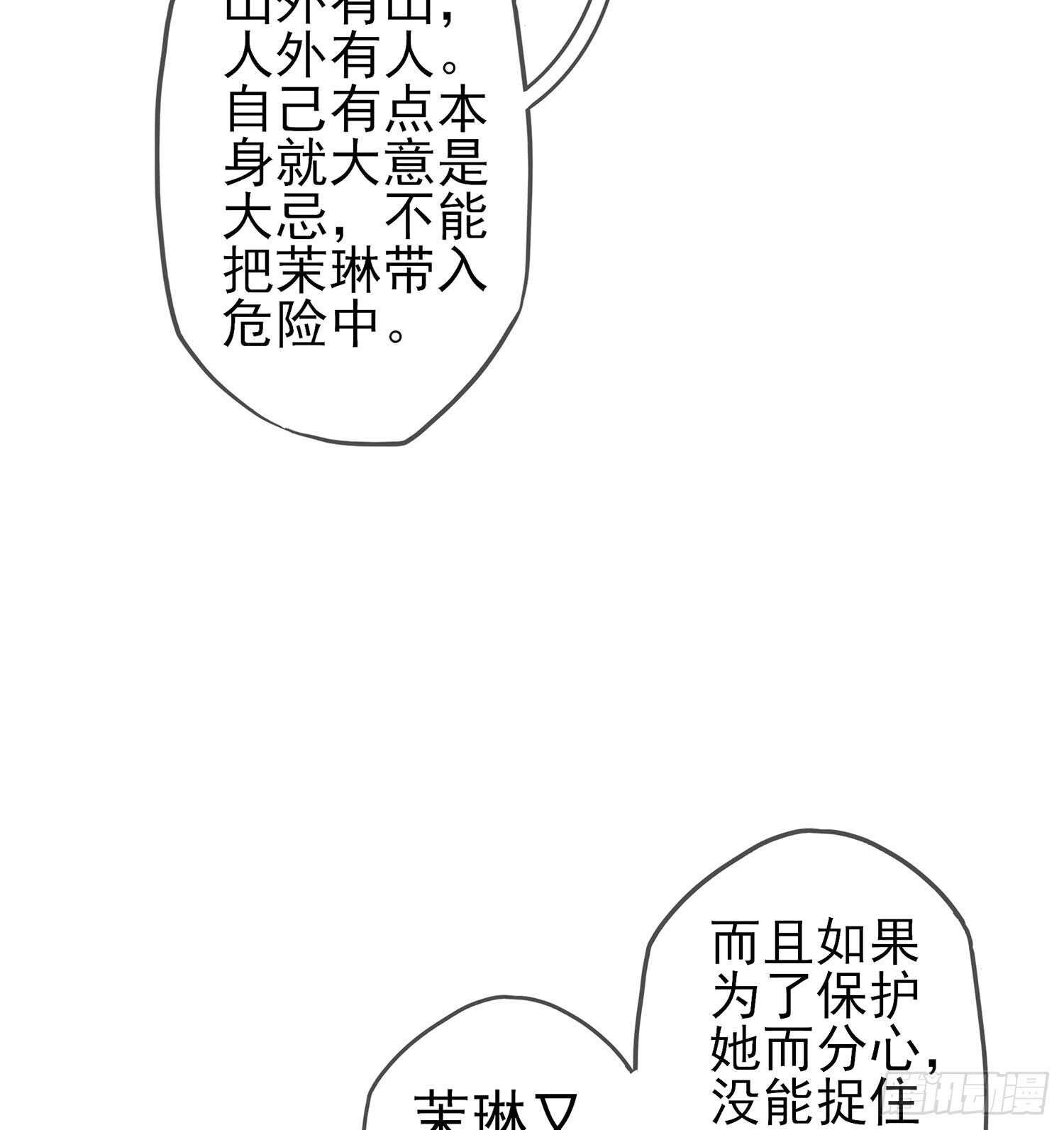 随时叫我