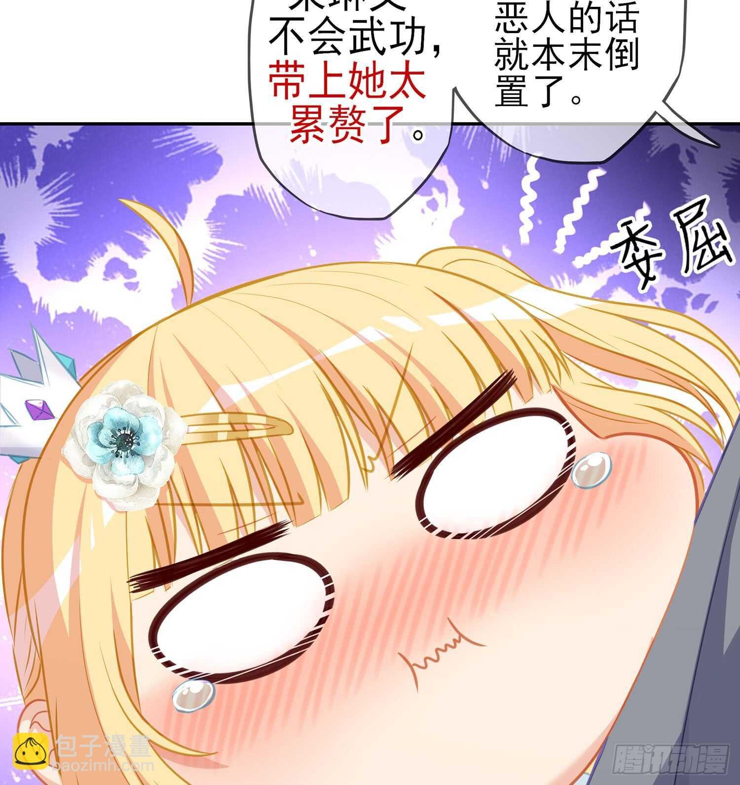 随时叫我