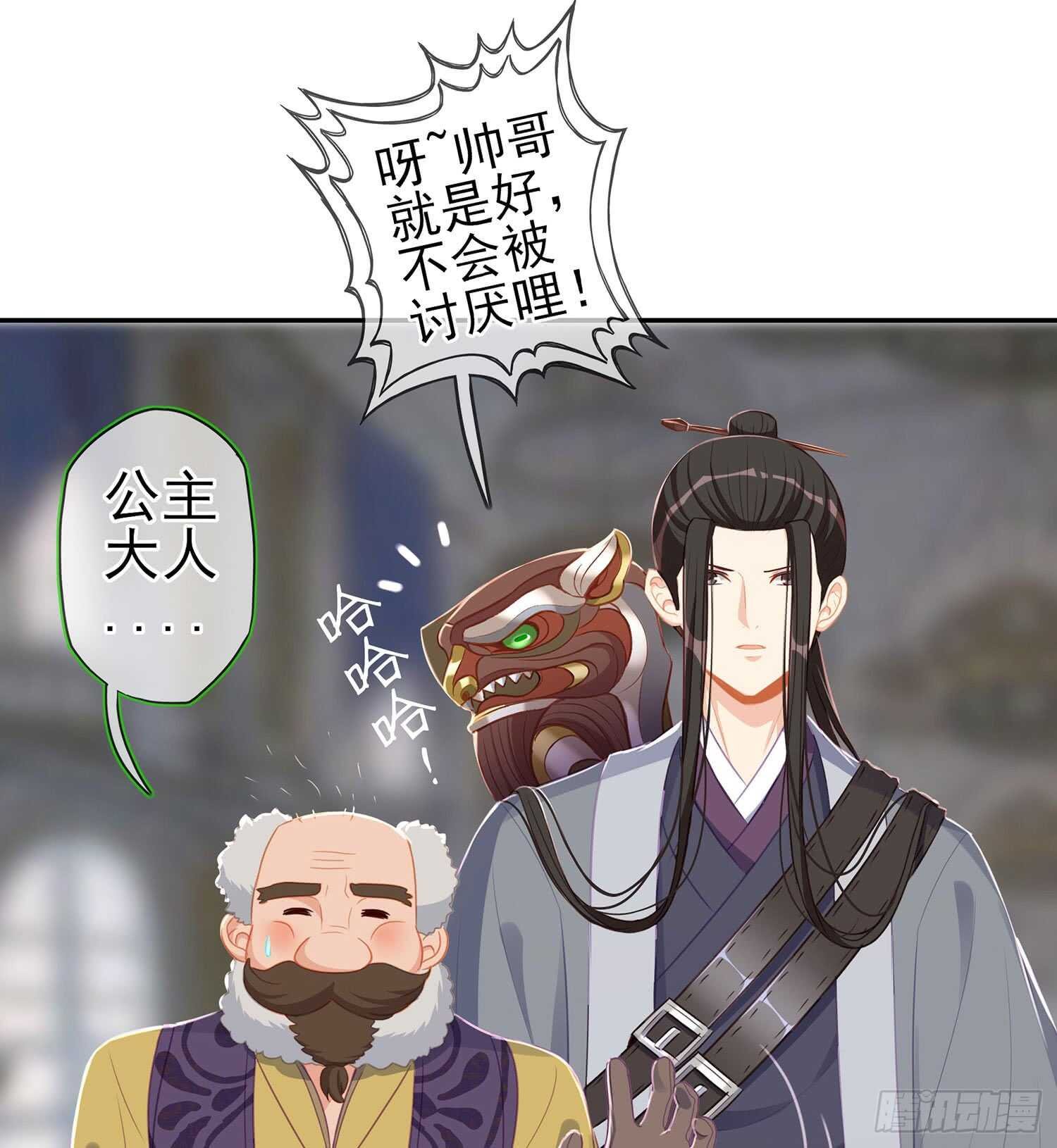随时叫我