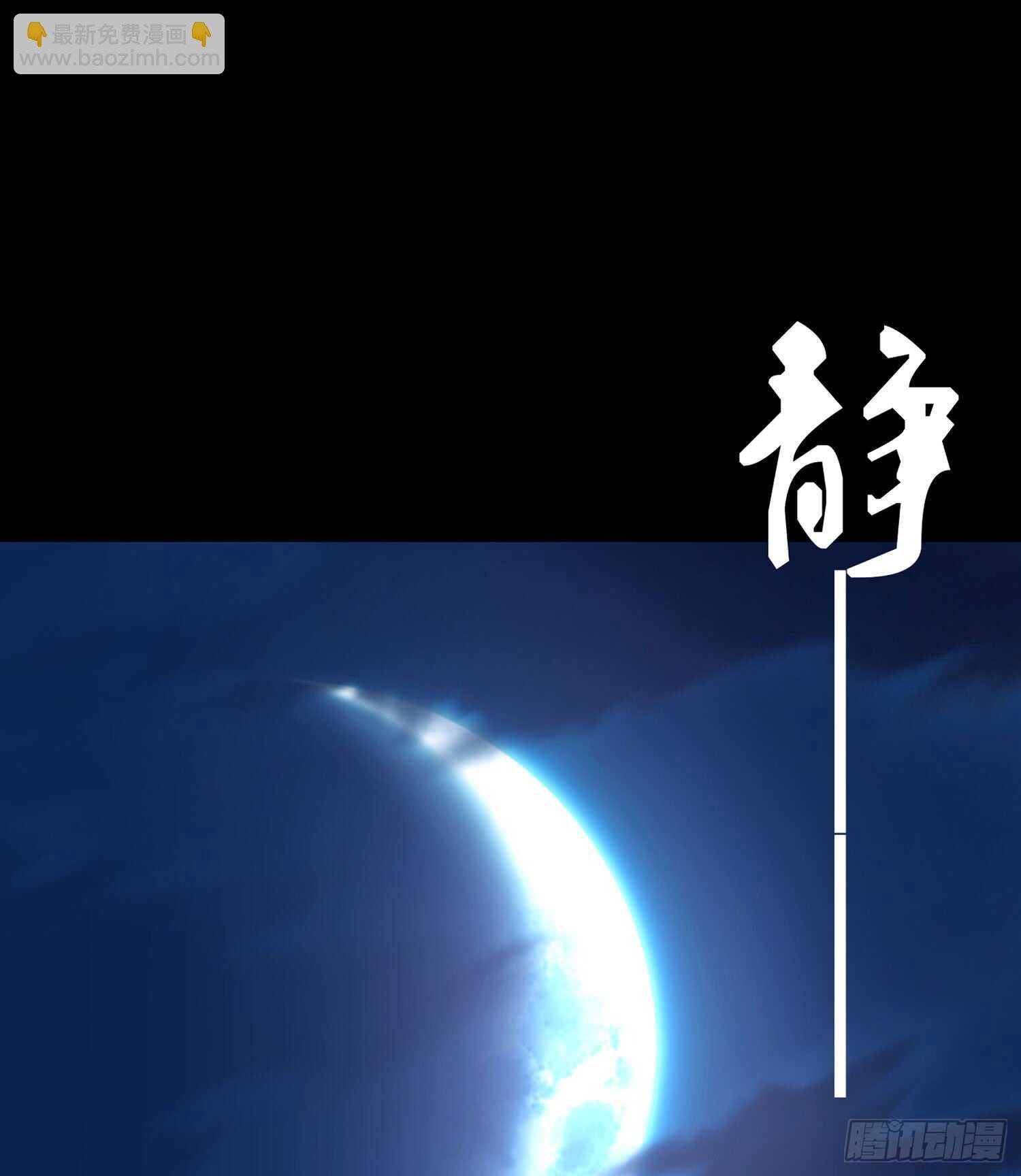 圈套