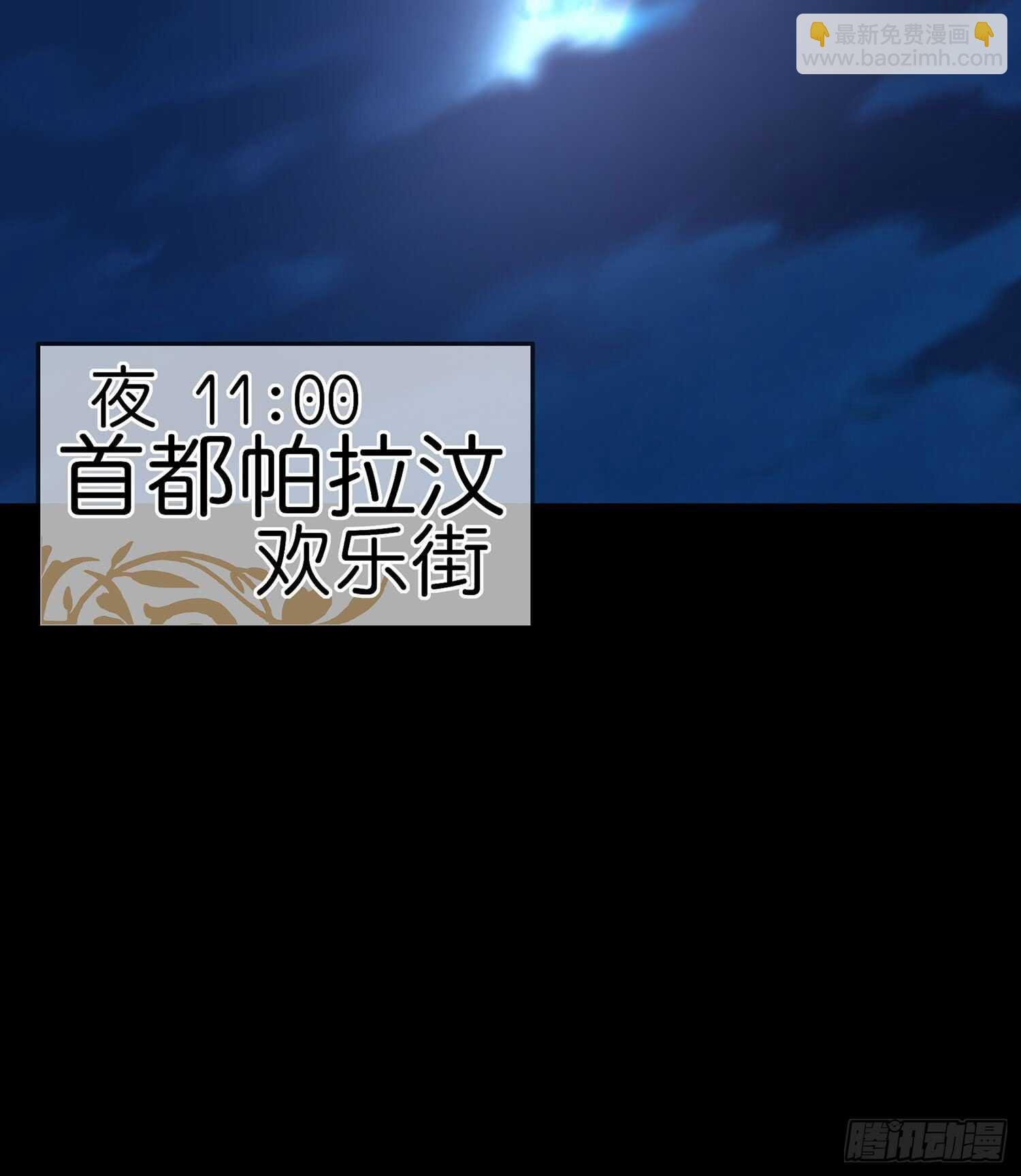 圈套