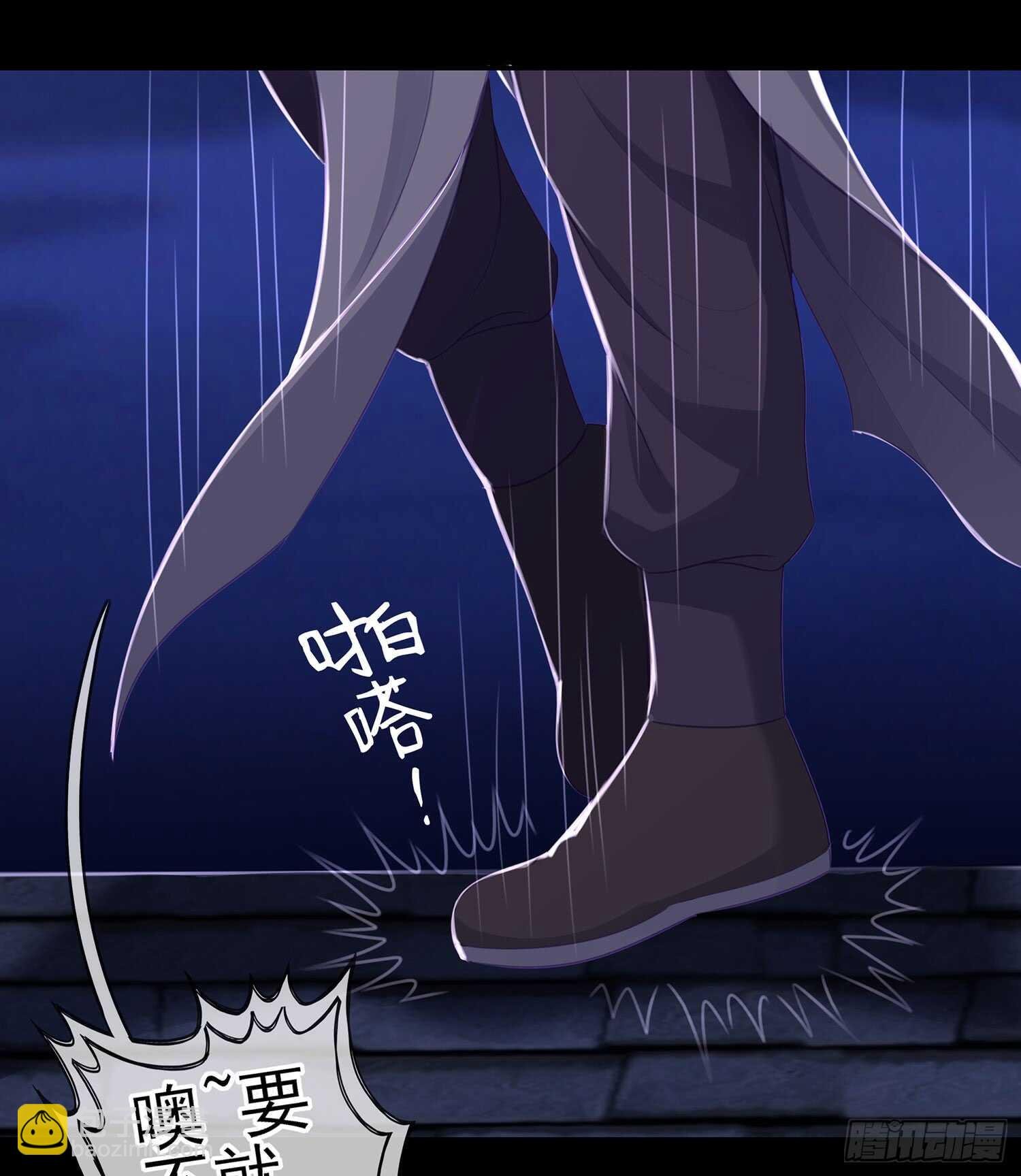 圈套