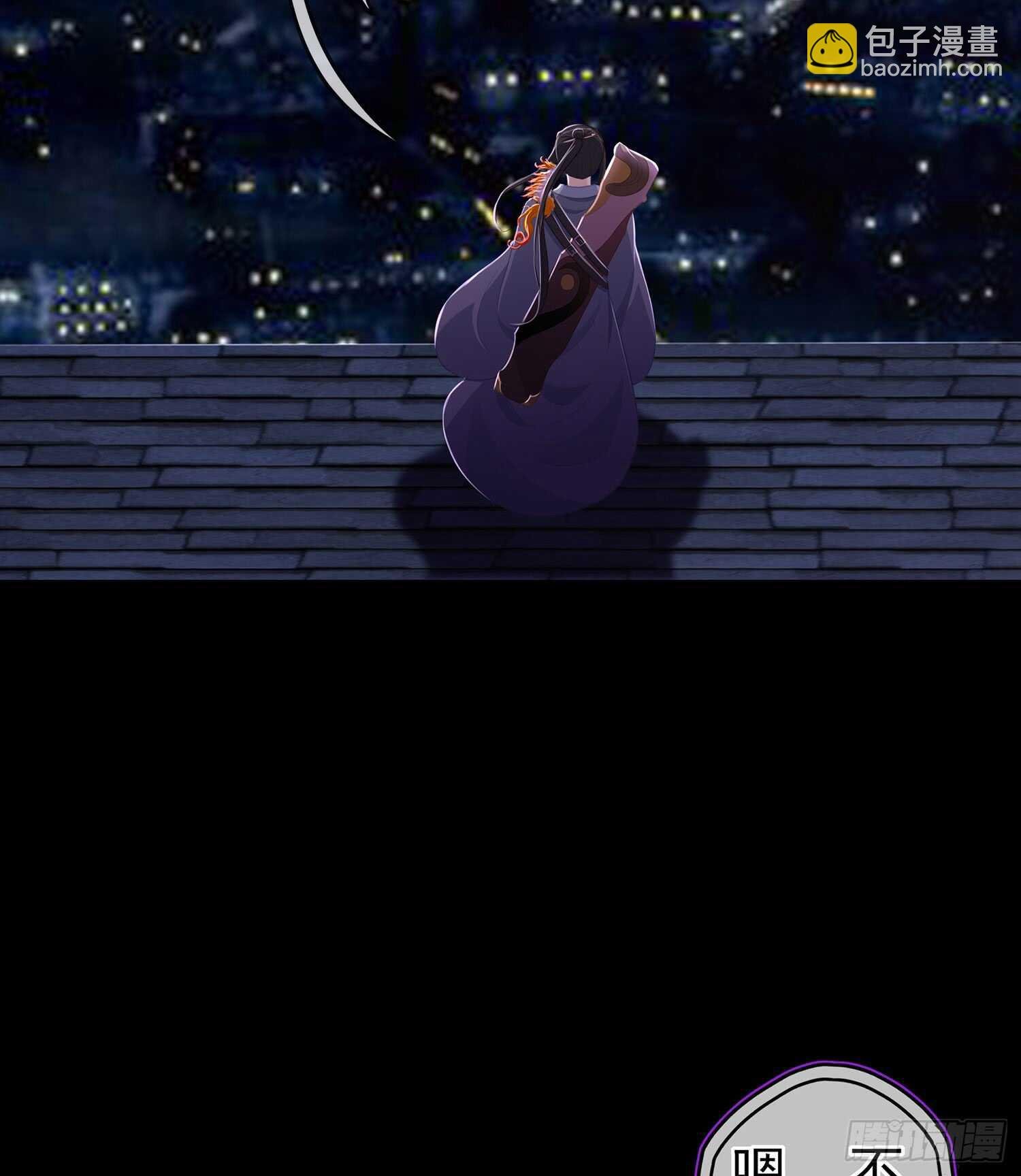 圈套