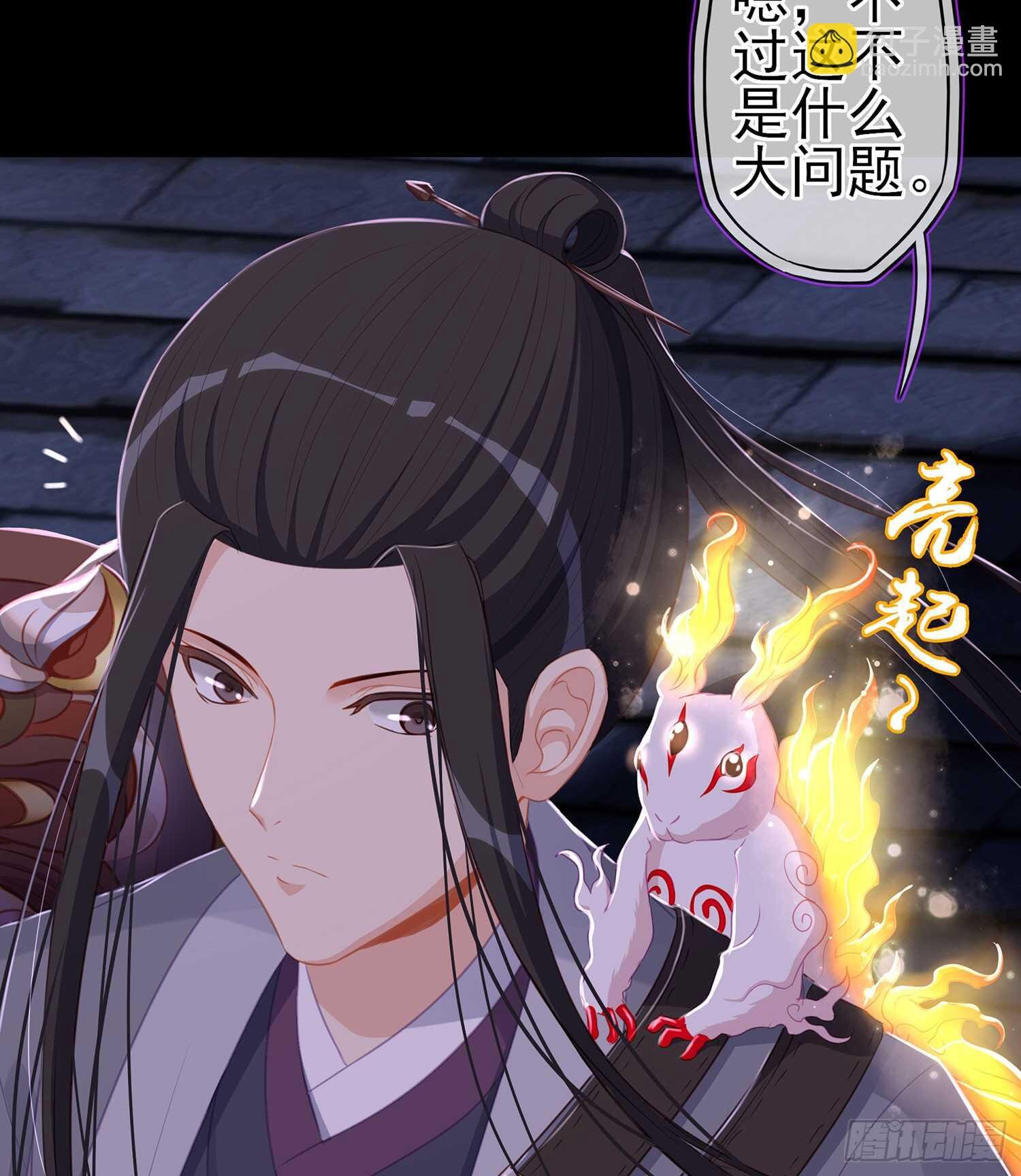 圈套