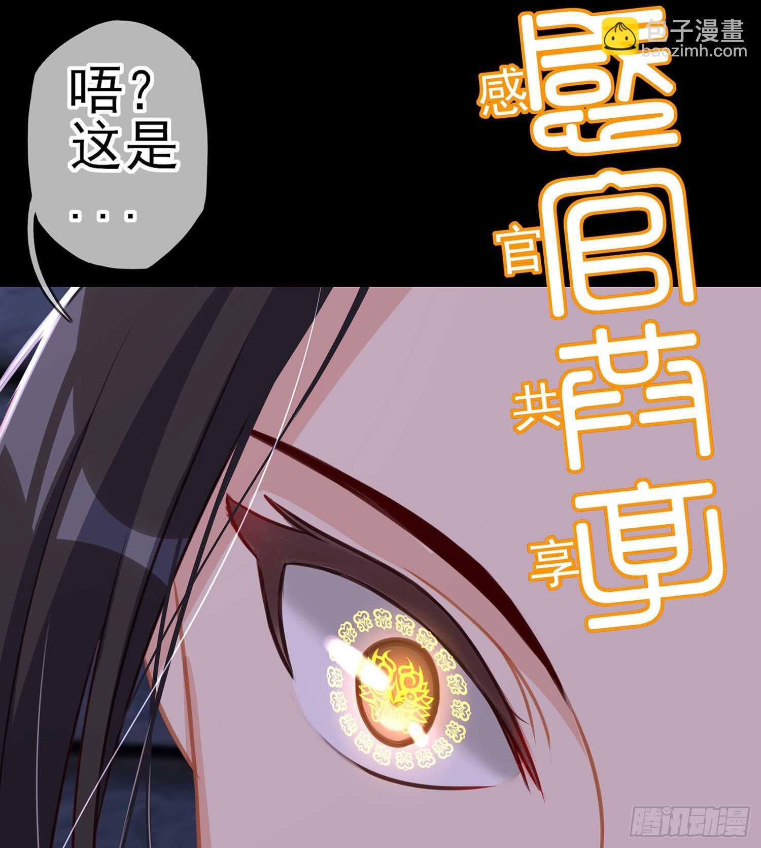 圈套