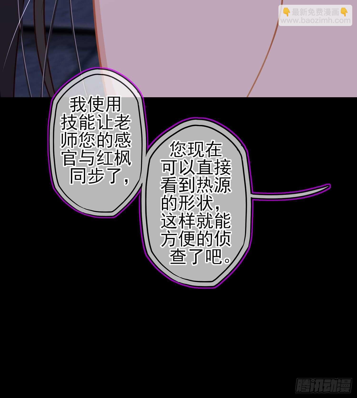 圈套