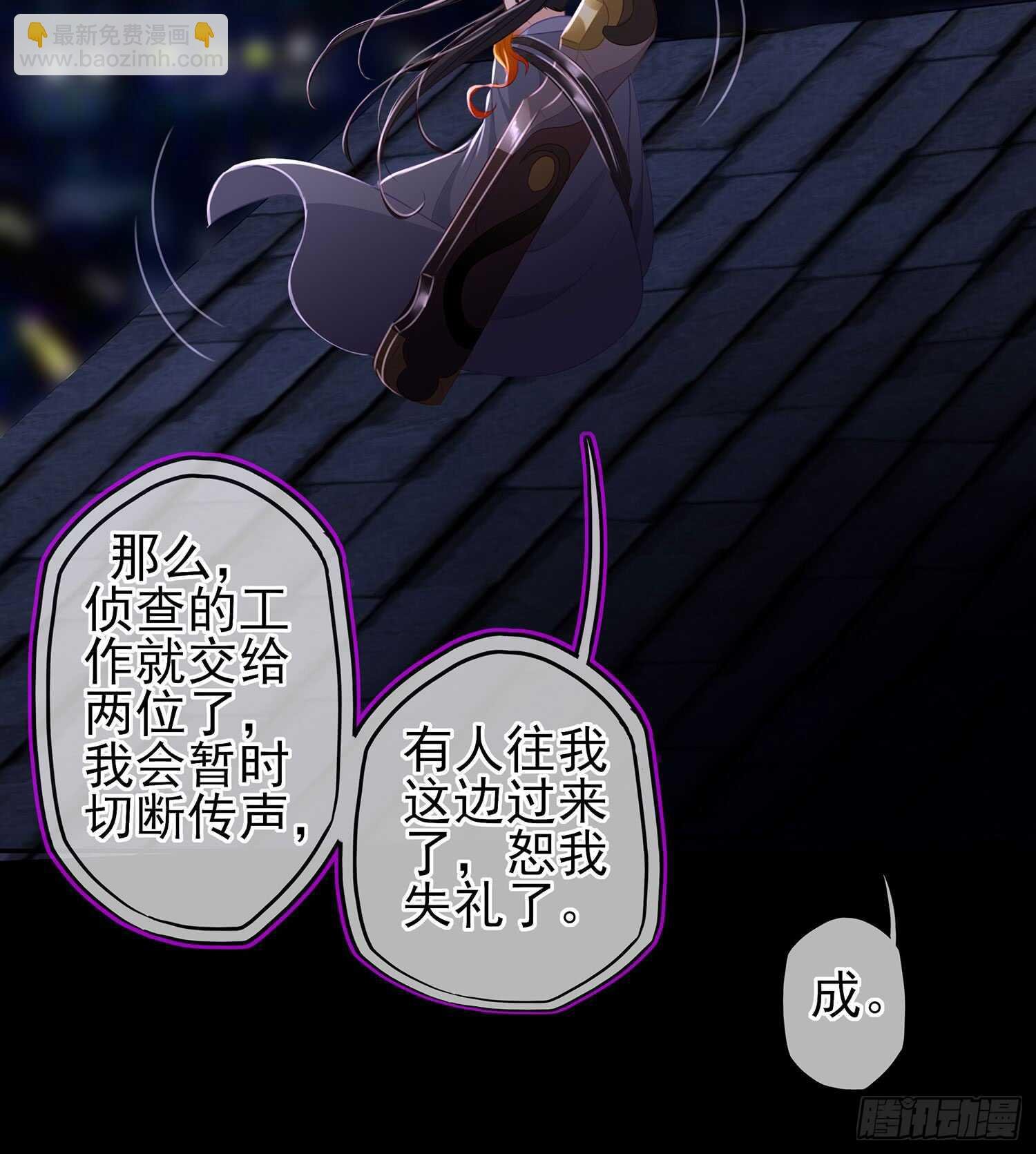 圈套