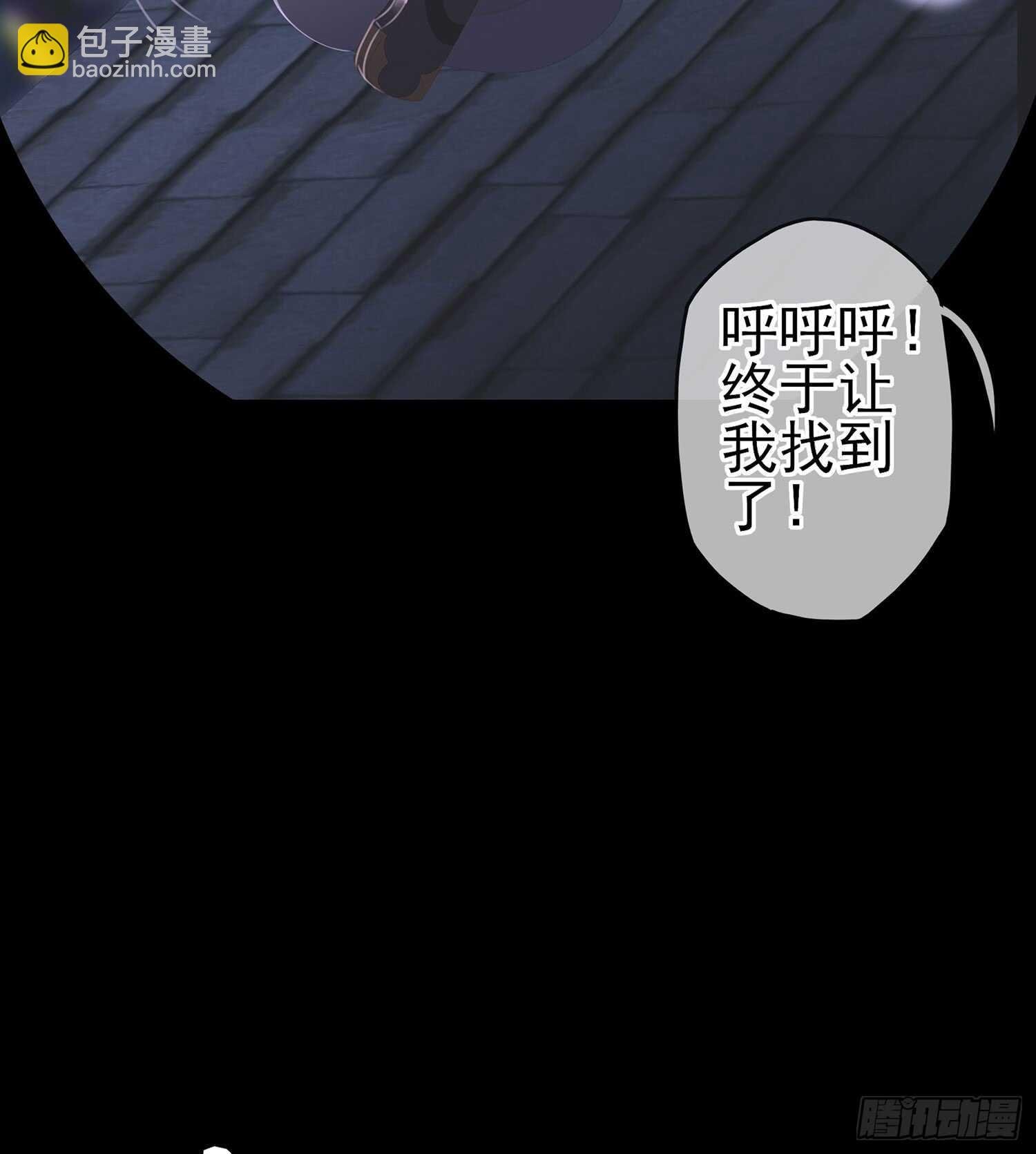 圈套