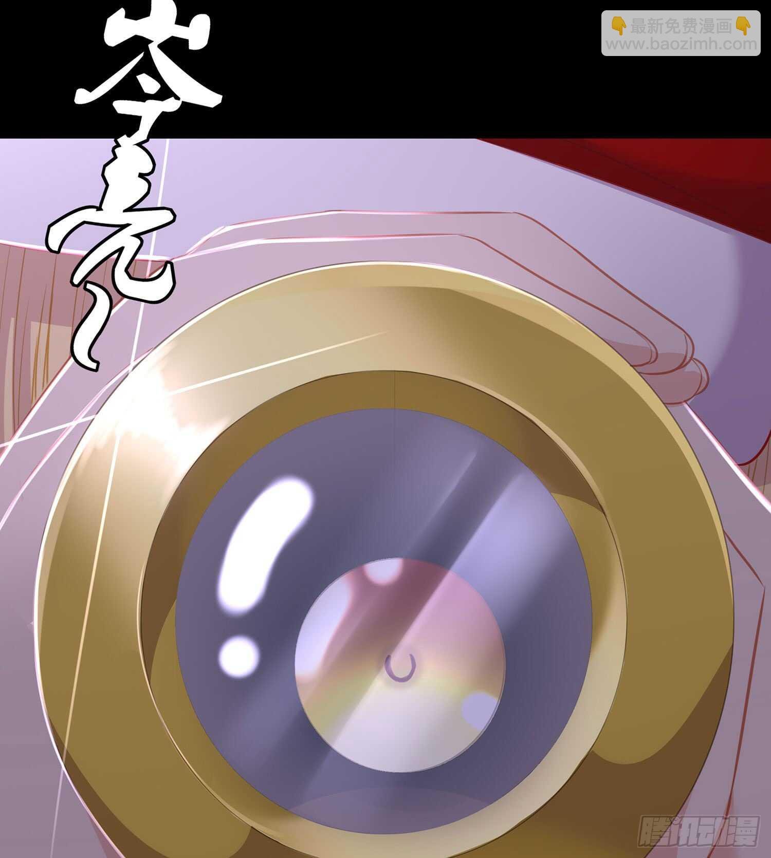 圈套