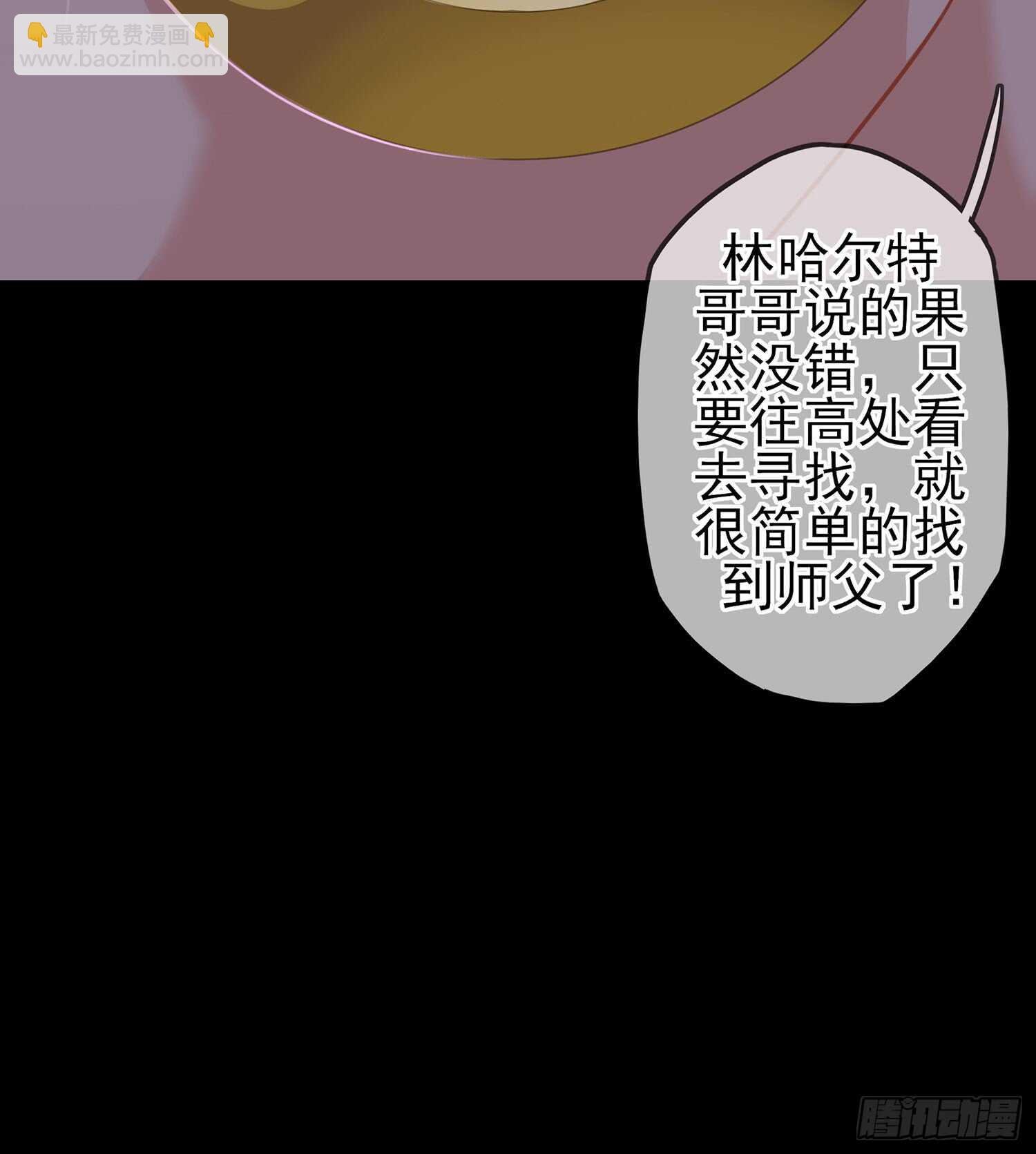 圈套