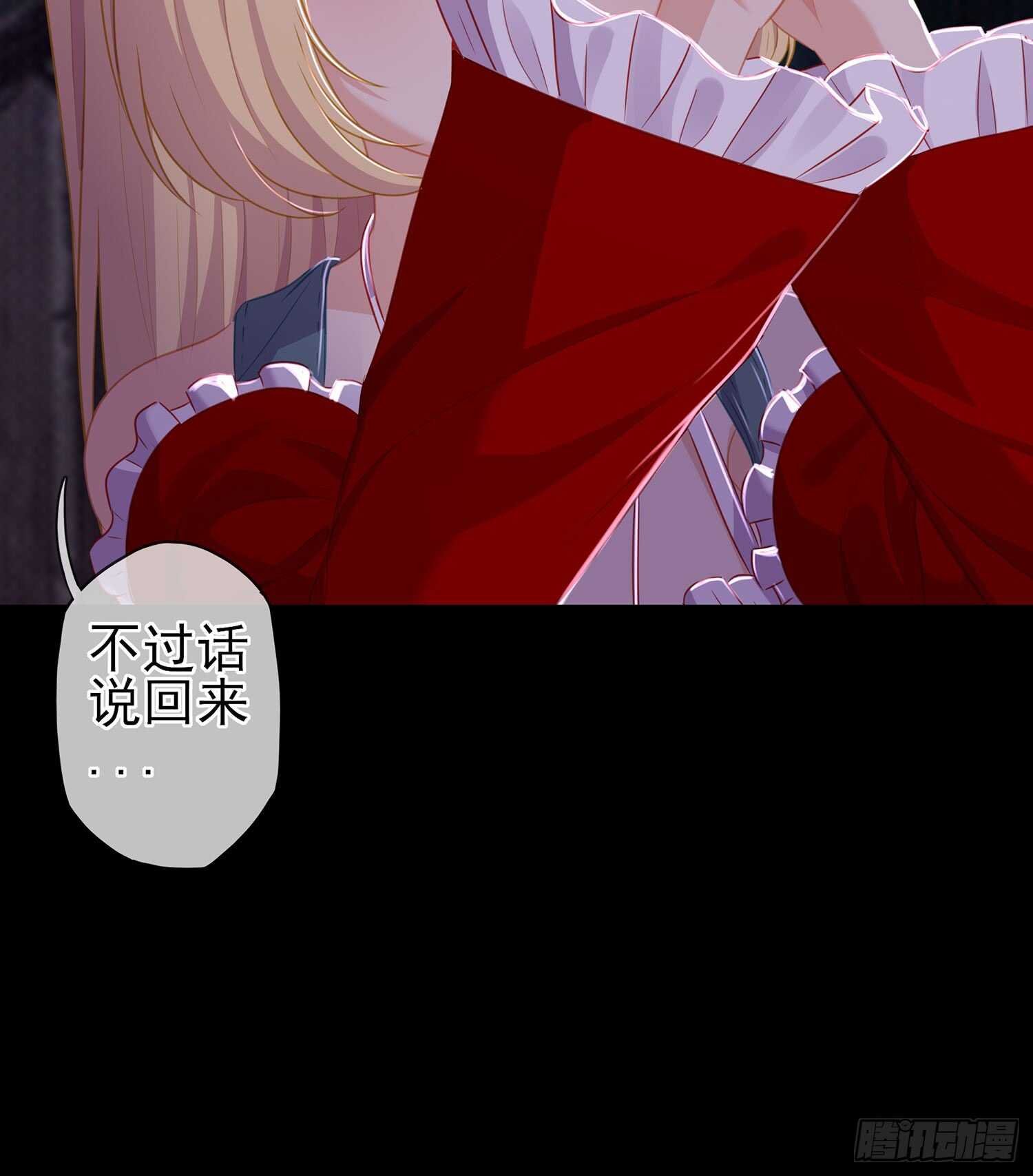 圈套