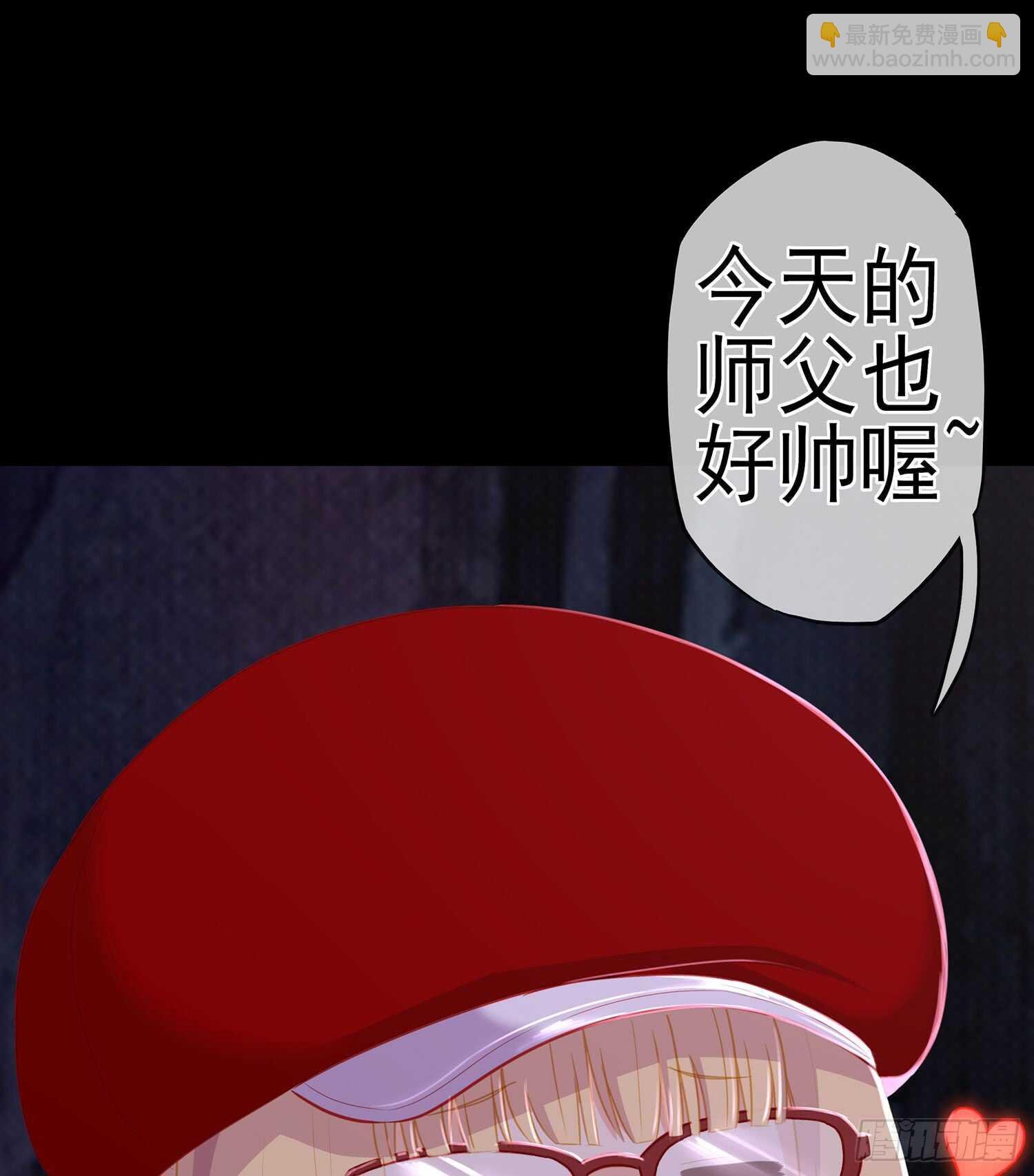 圈套